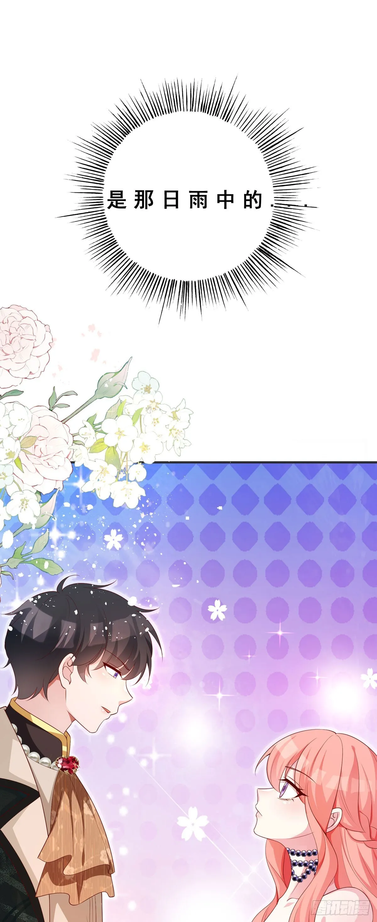 第14话 第23页