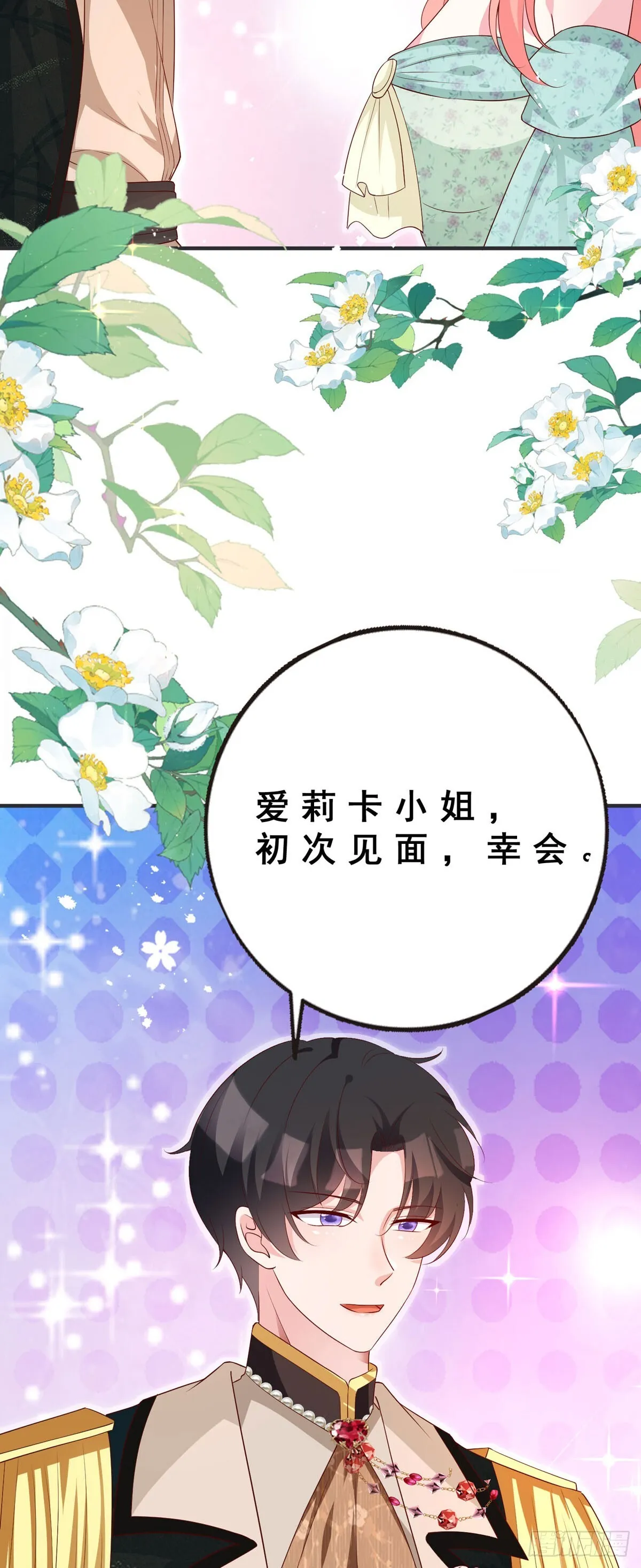 第14话 第24页