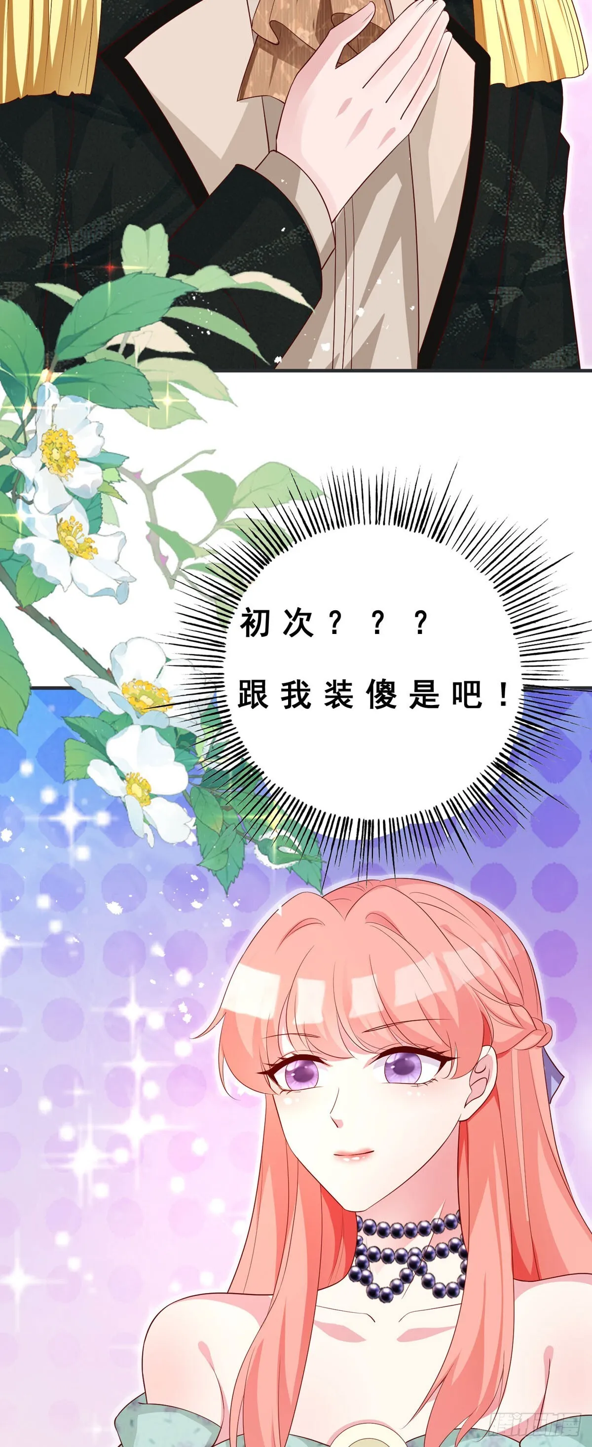 第14话 第25页