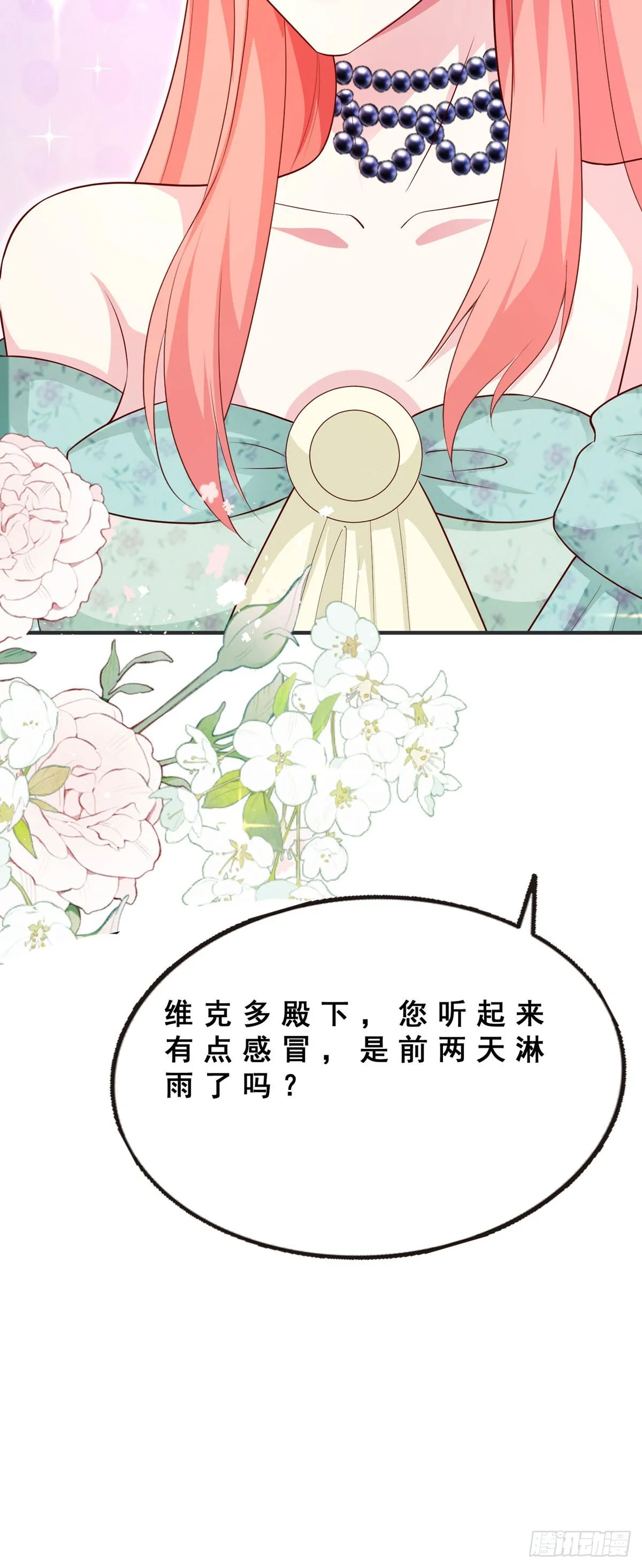 第14话 第27页