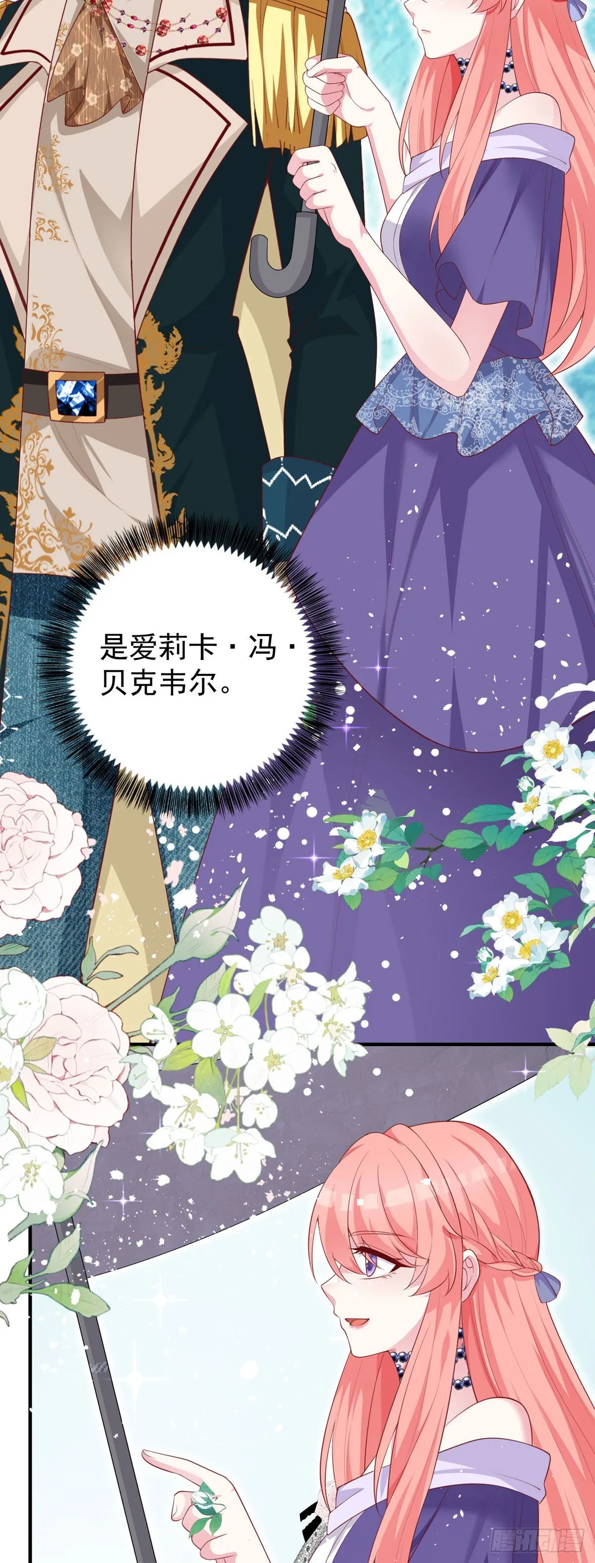 第14话 第28页
