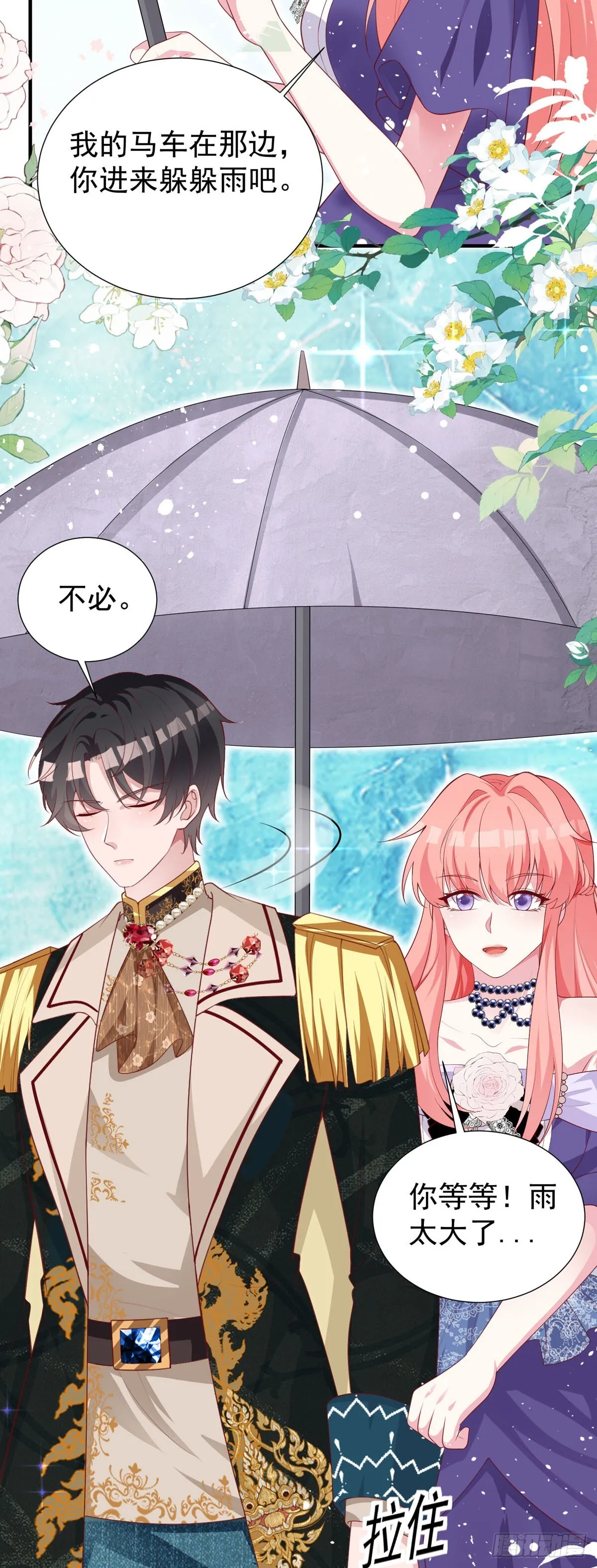 第14话 第29页