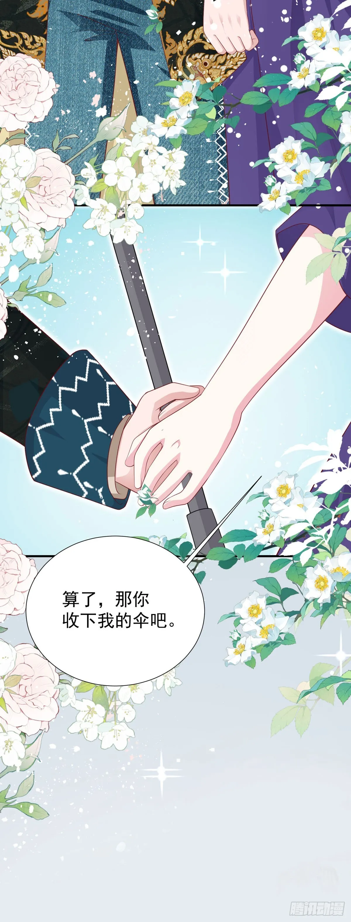 第14话 第30页