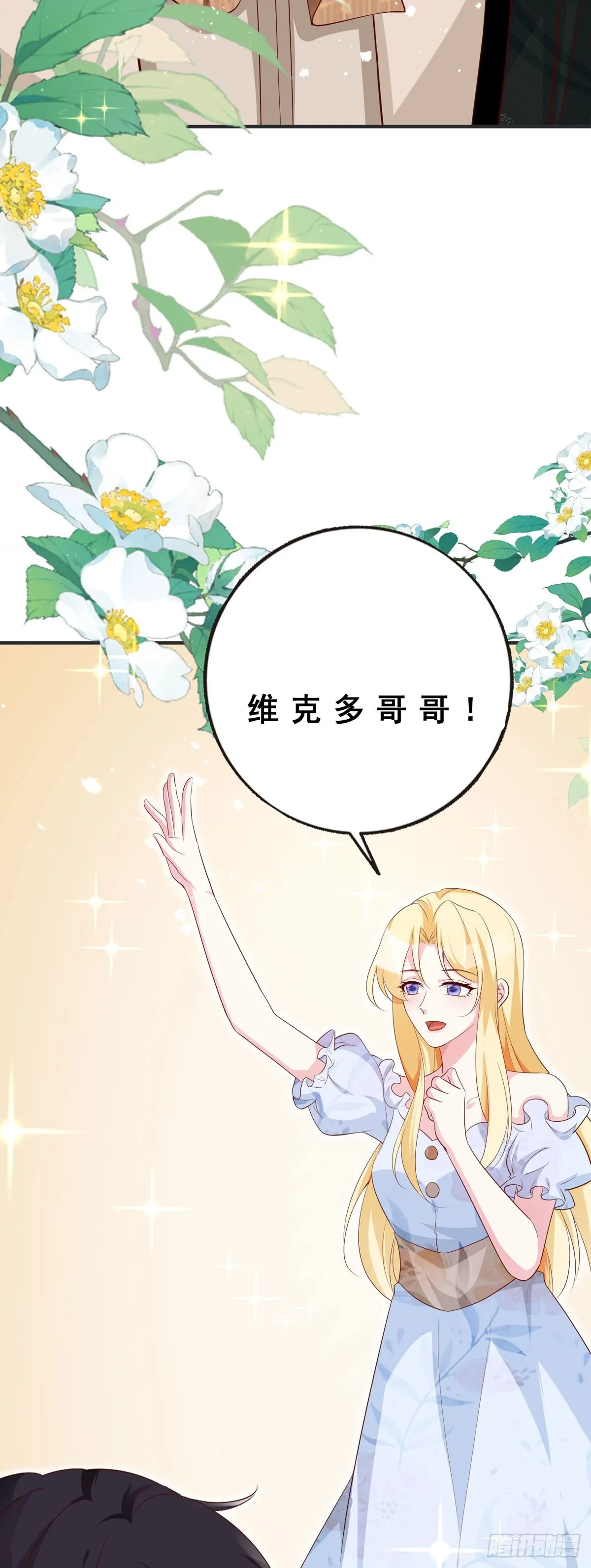 第14话 第33页