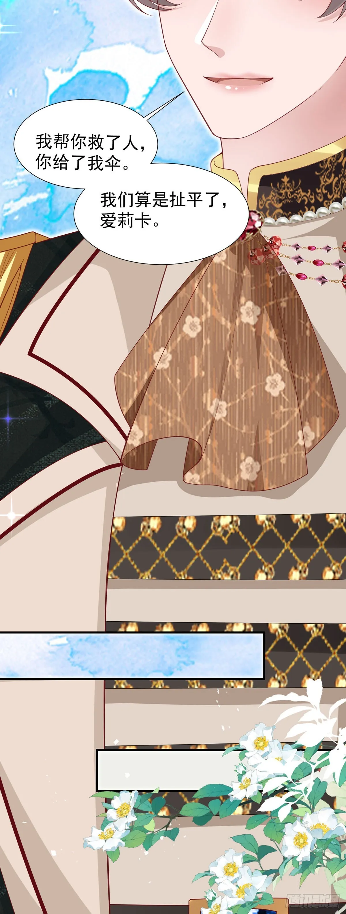 第14话 第36页