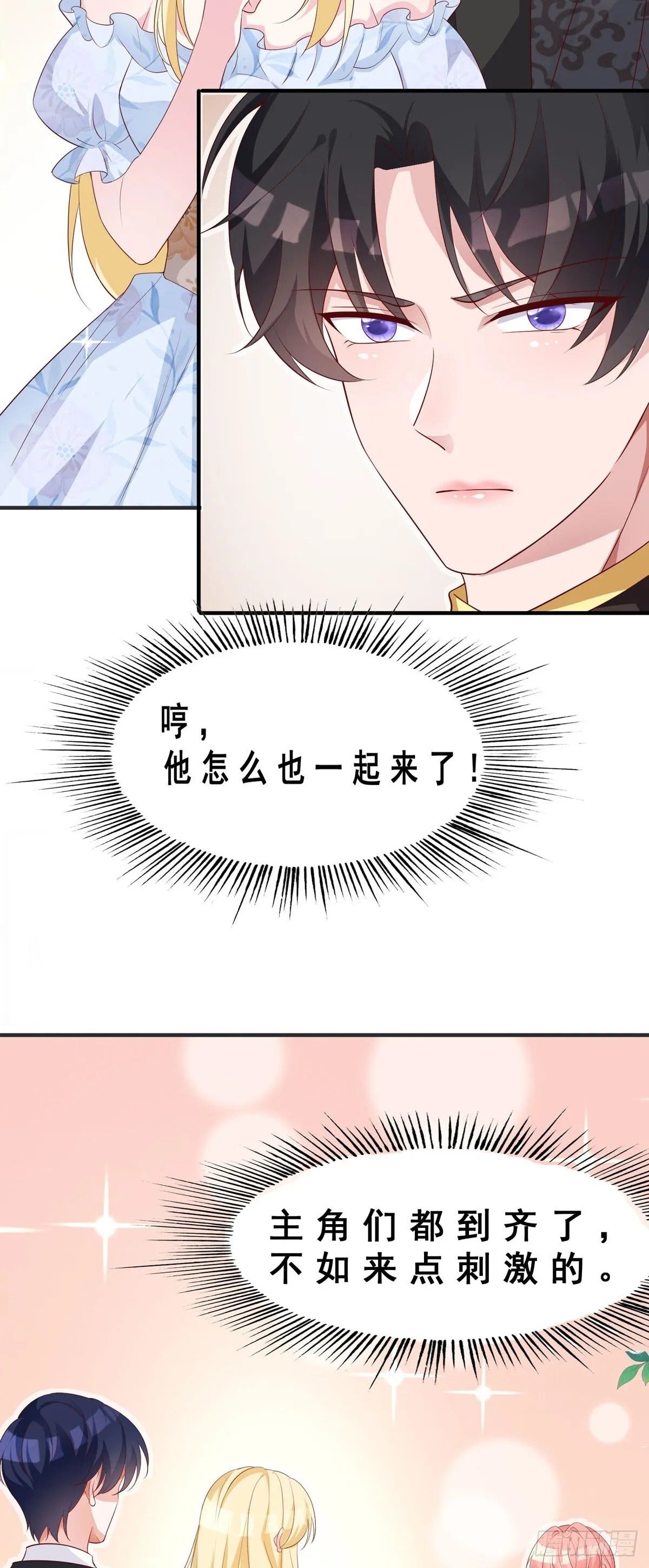 第14话 第40页