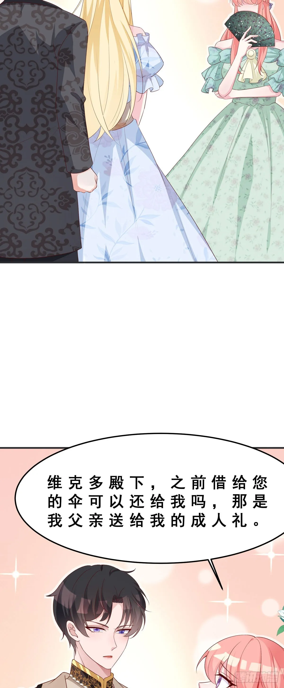 第14话 第41页