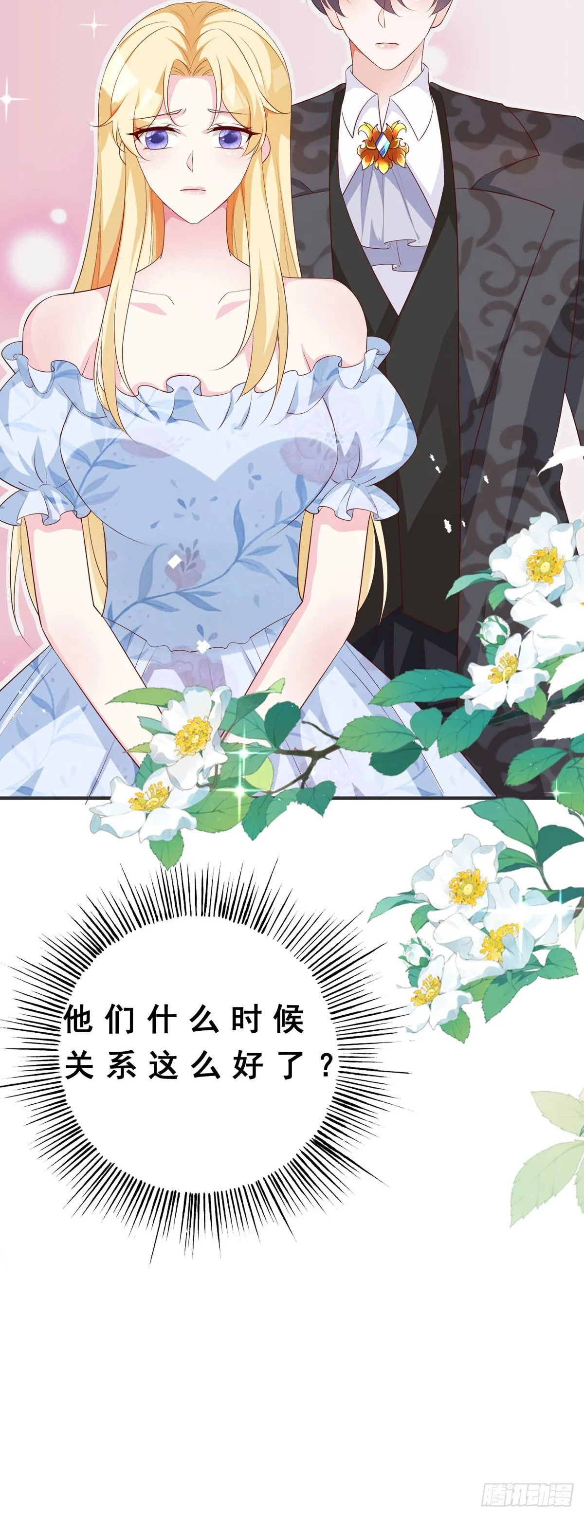 第14话 第46页