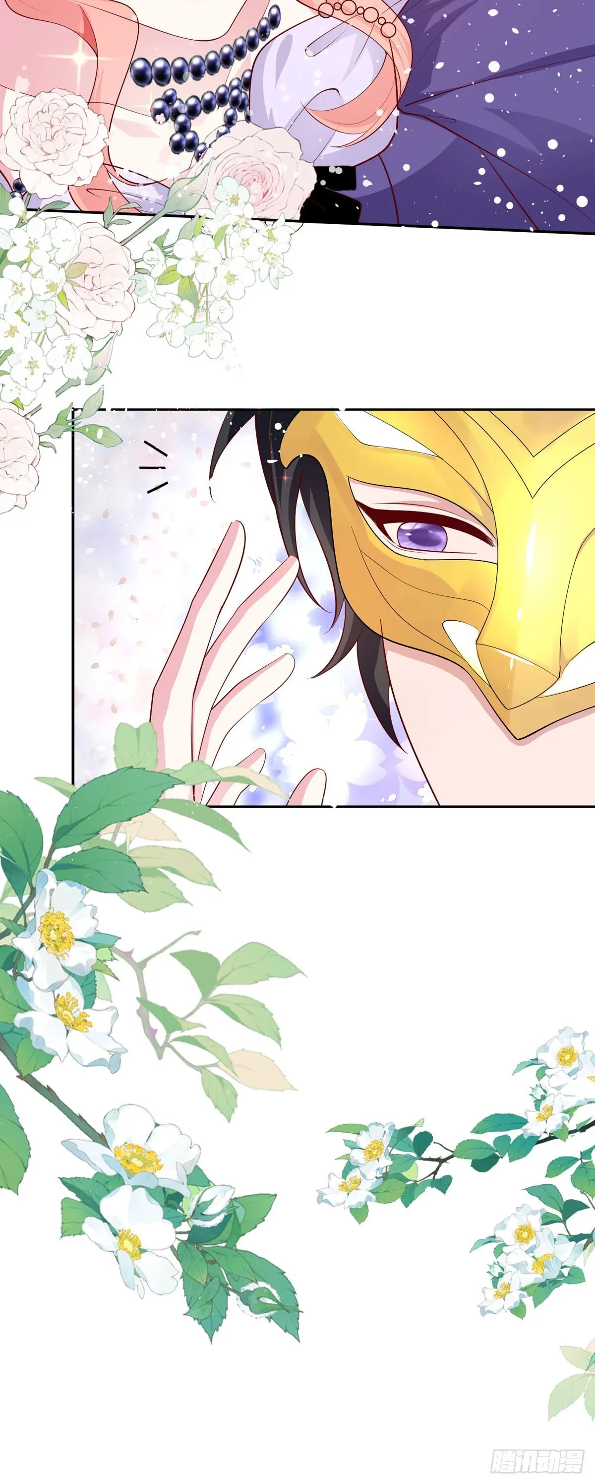 第13话 第13页