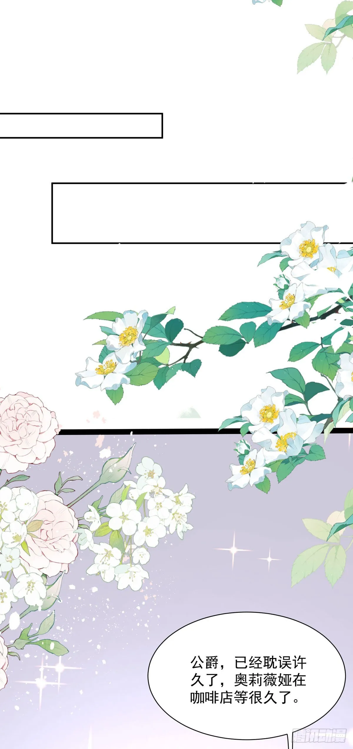 第13话 第16页