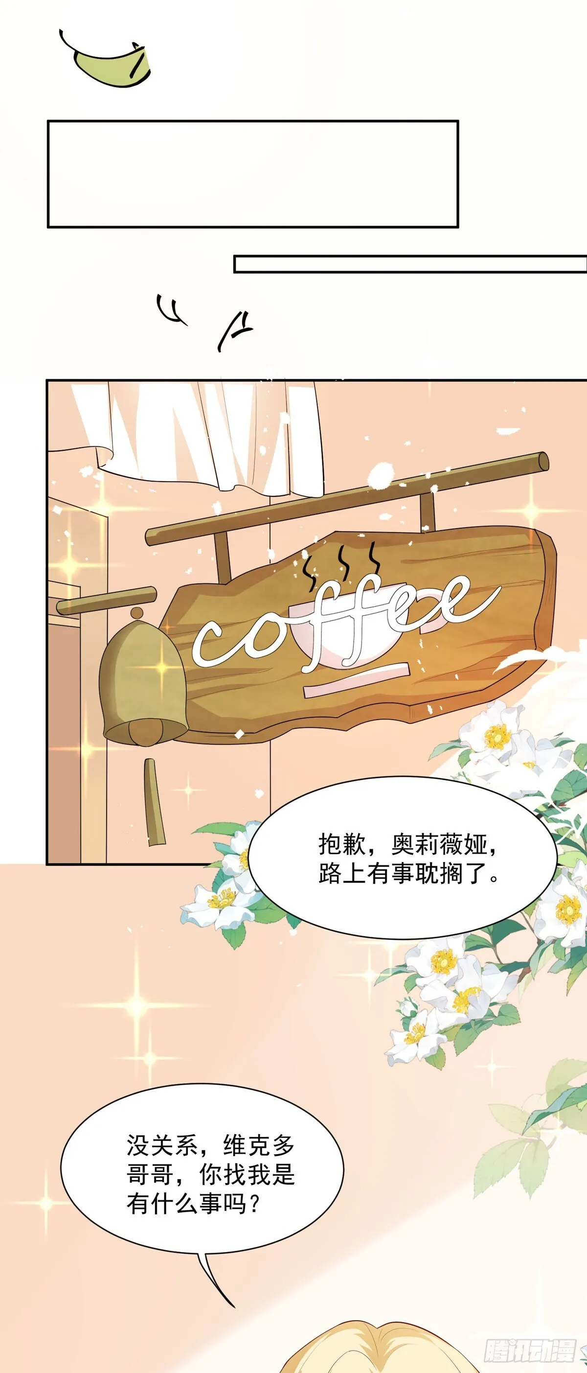 第13话 第20页