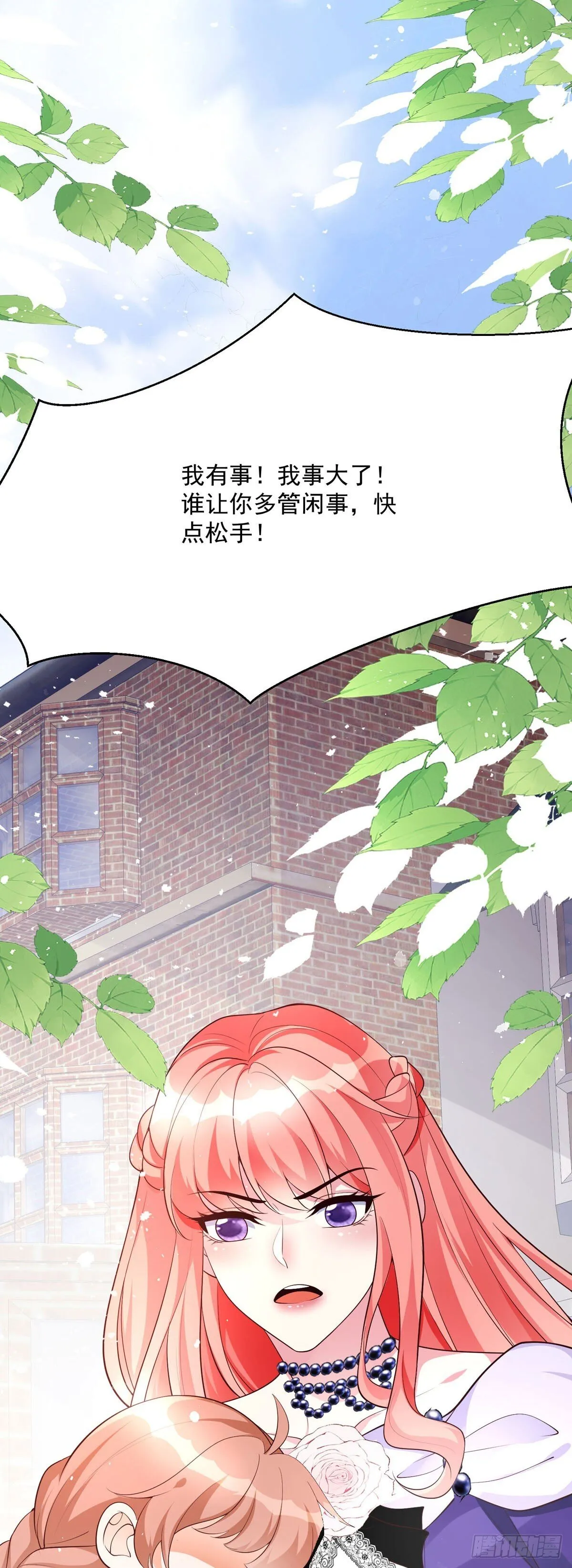 第12话 第19页