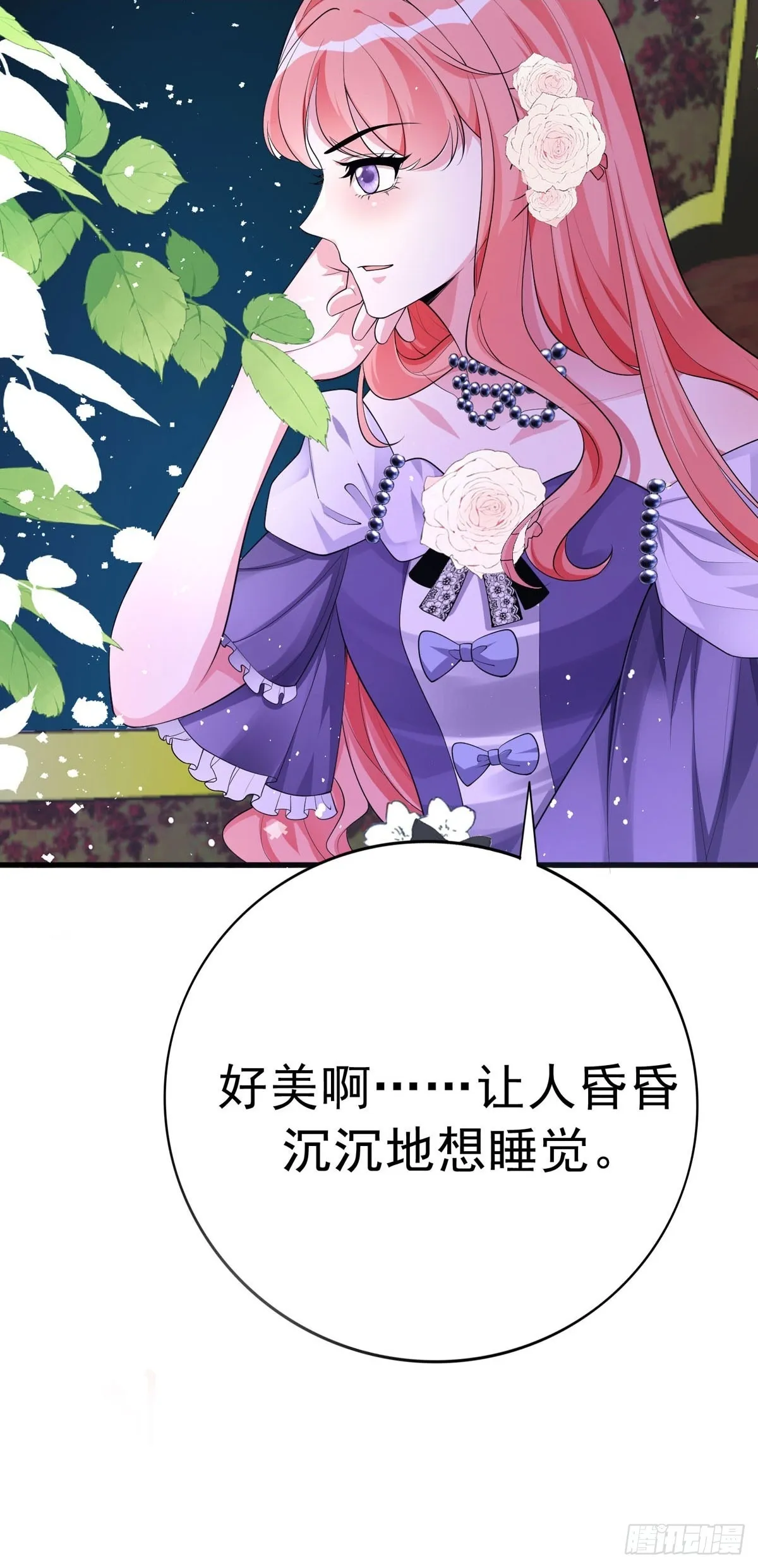 第11话 第4页