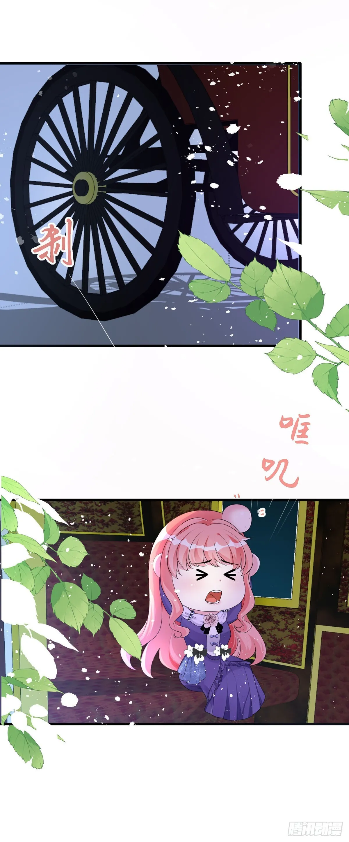 第11话 第5页