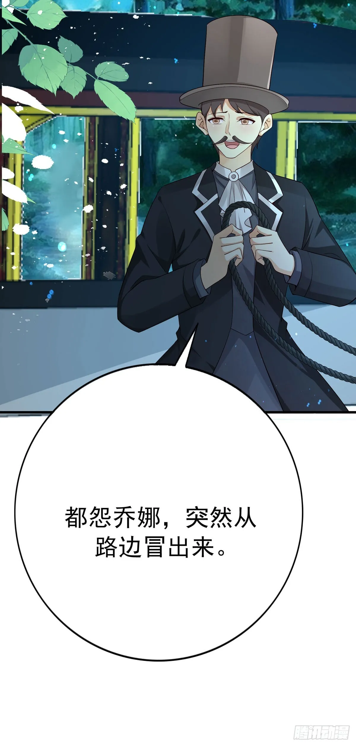 第11话 第8页