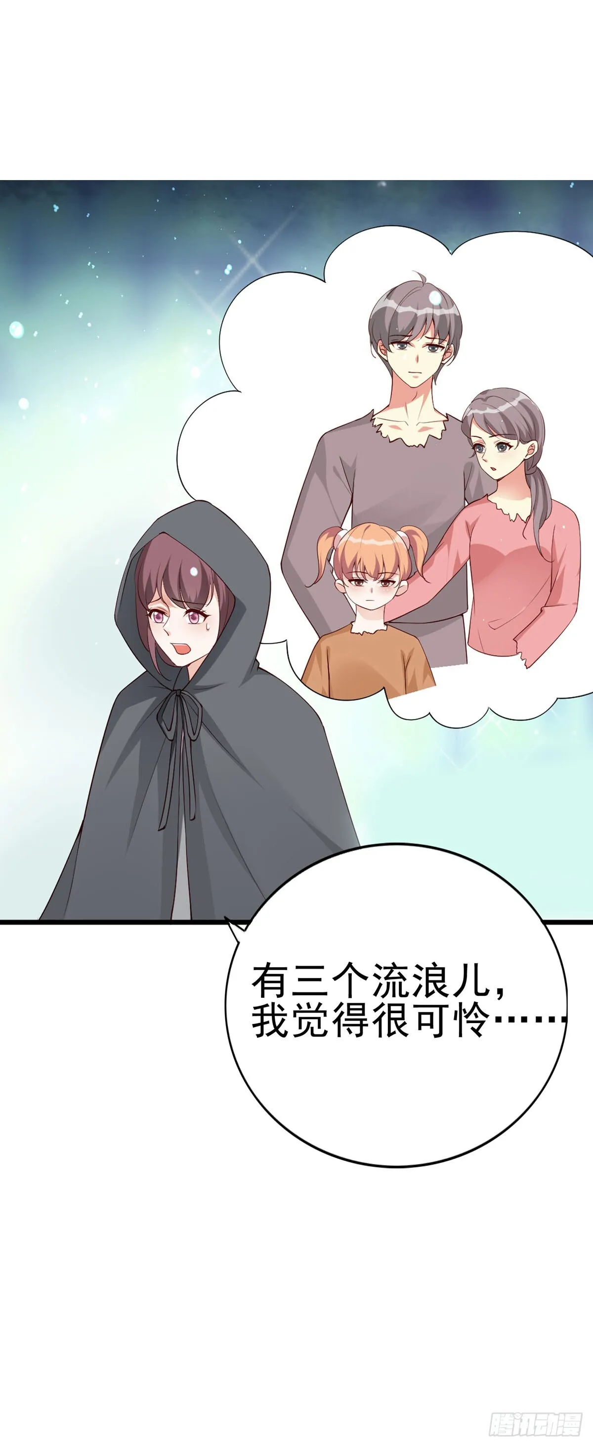 第11话 第16页