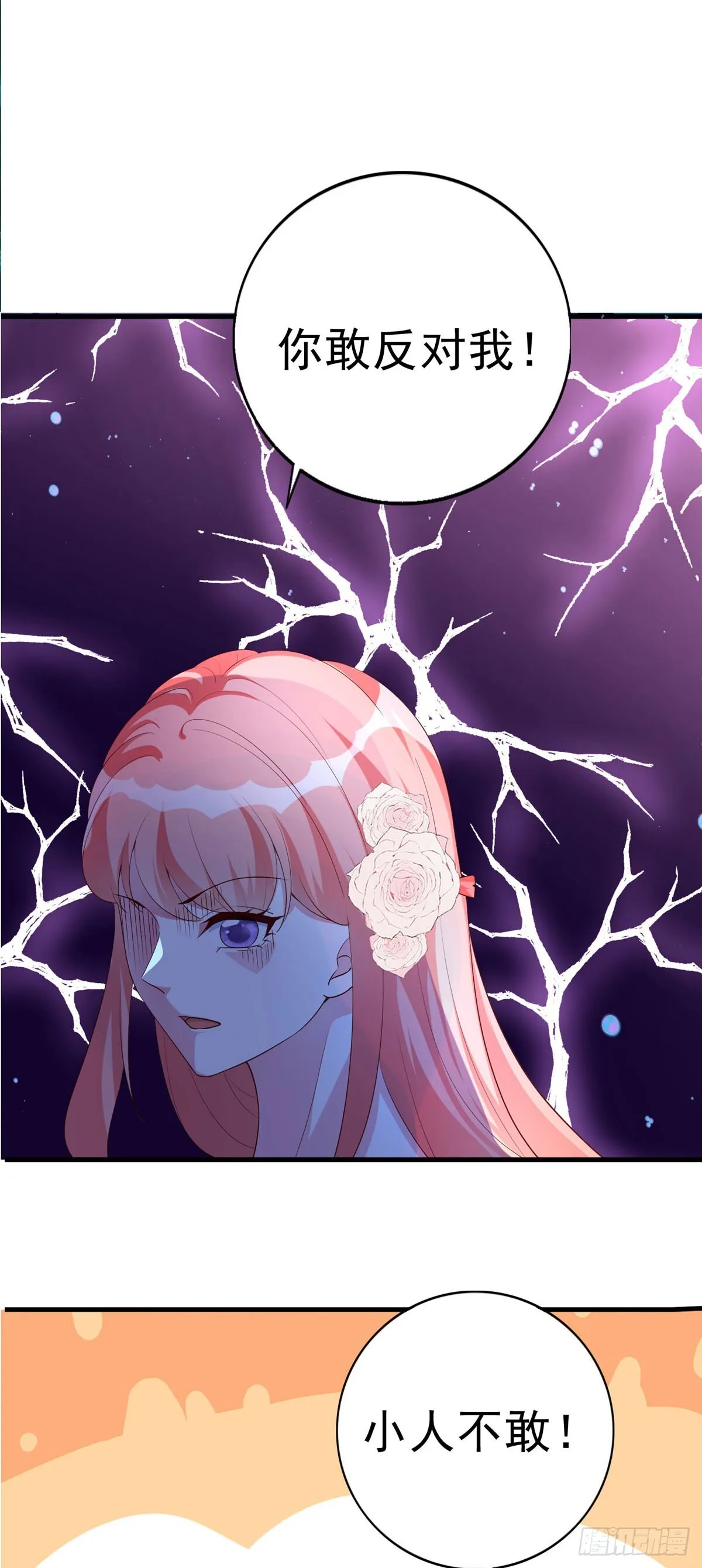 第11话 第19页