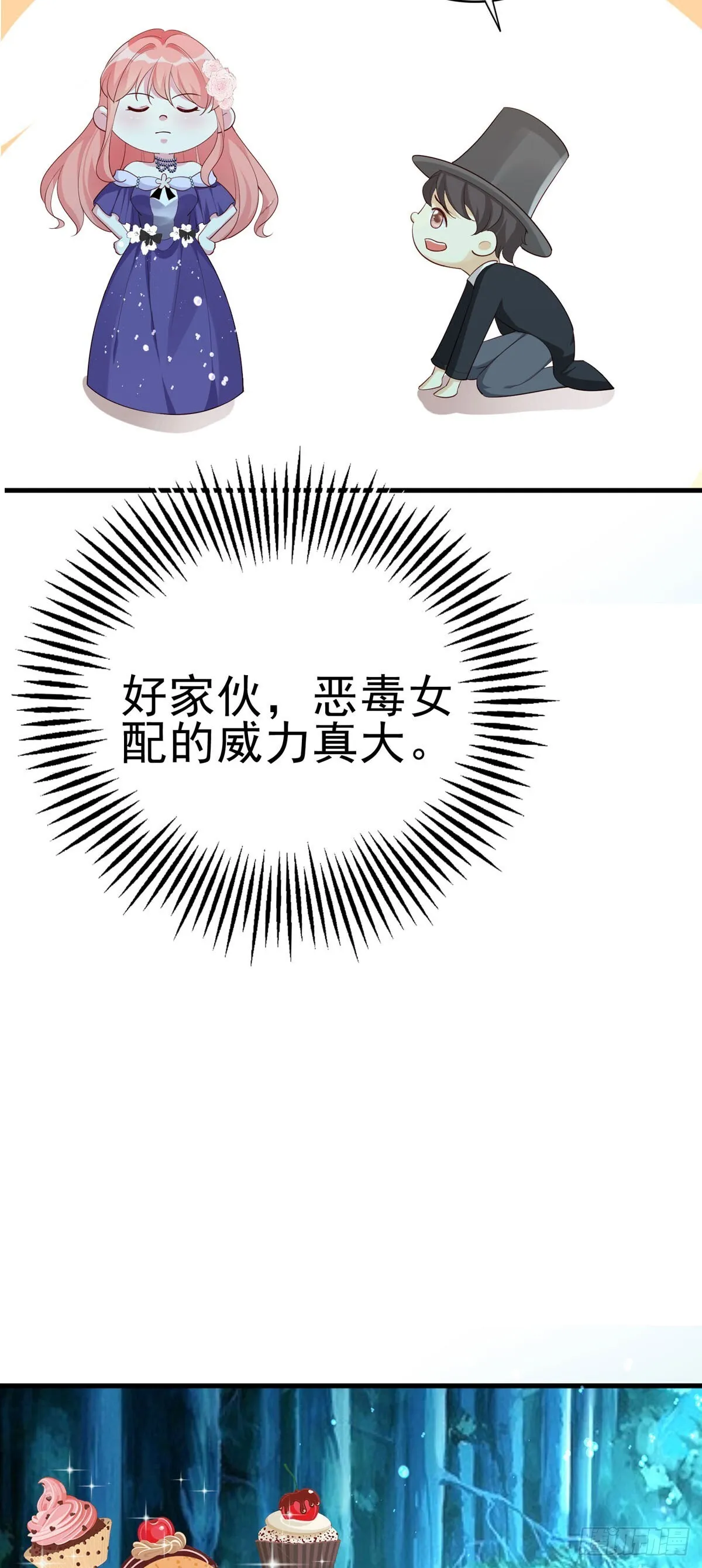 第11话 第20页