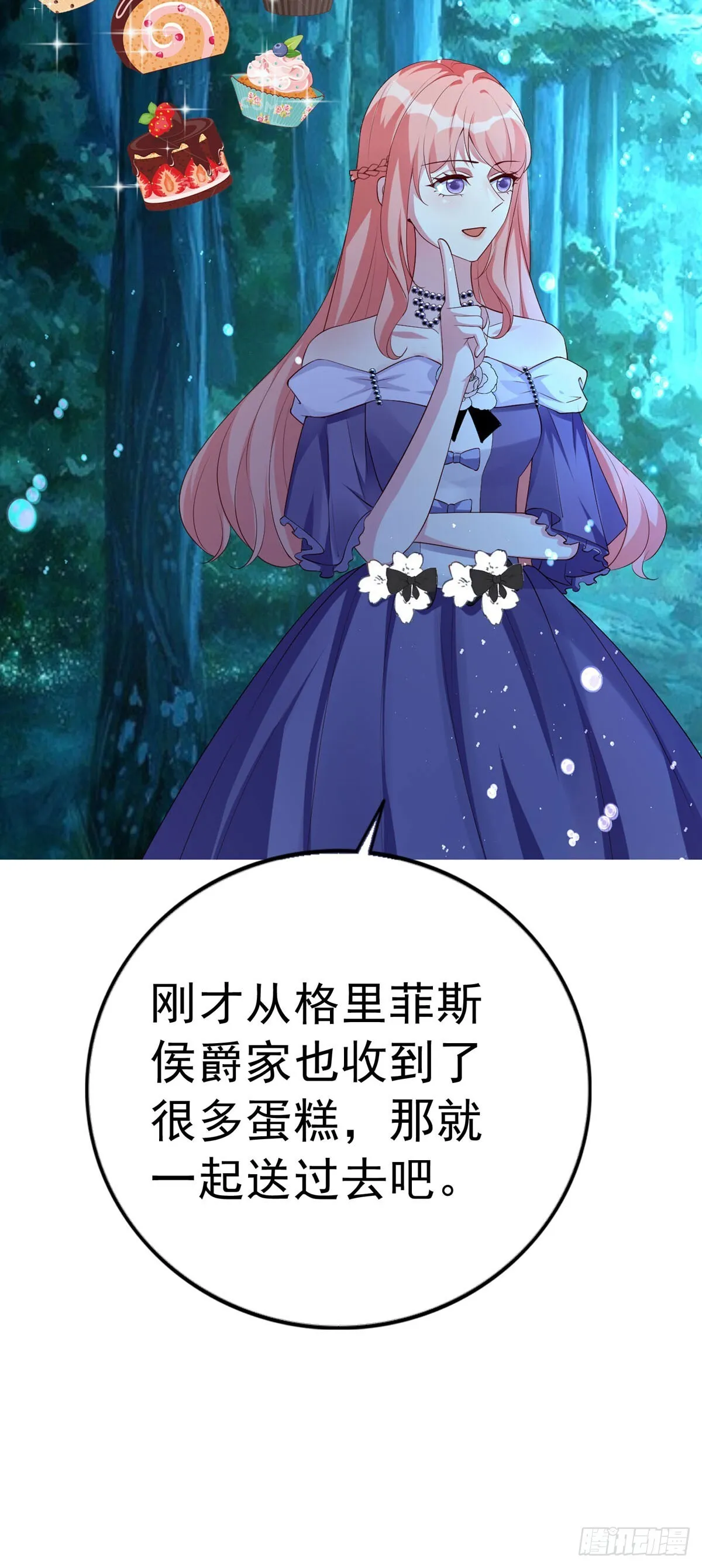 第11话 第21页