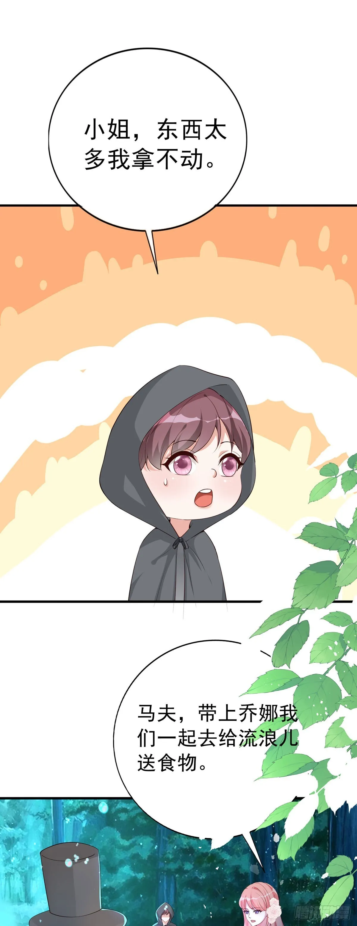 第11话 第22页