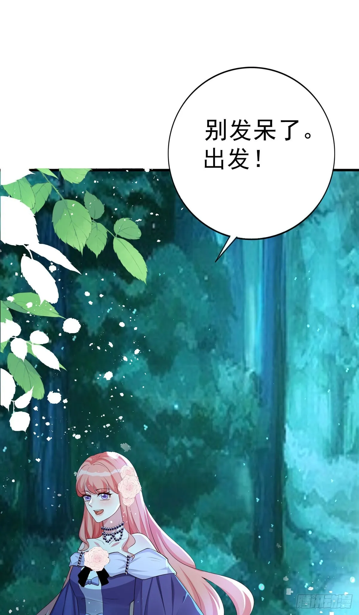 第11话 第24页