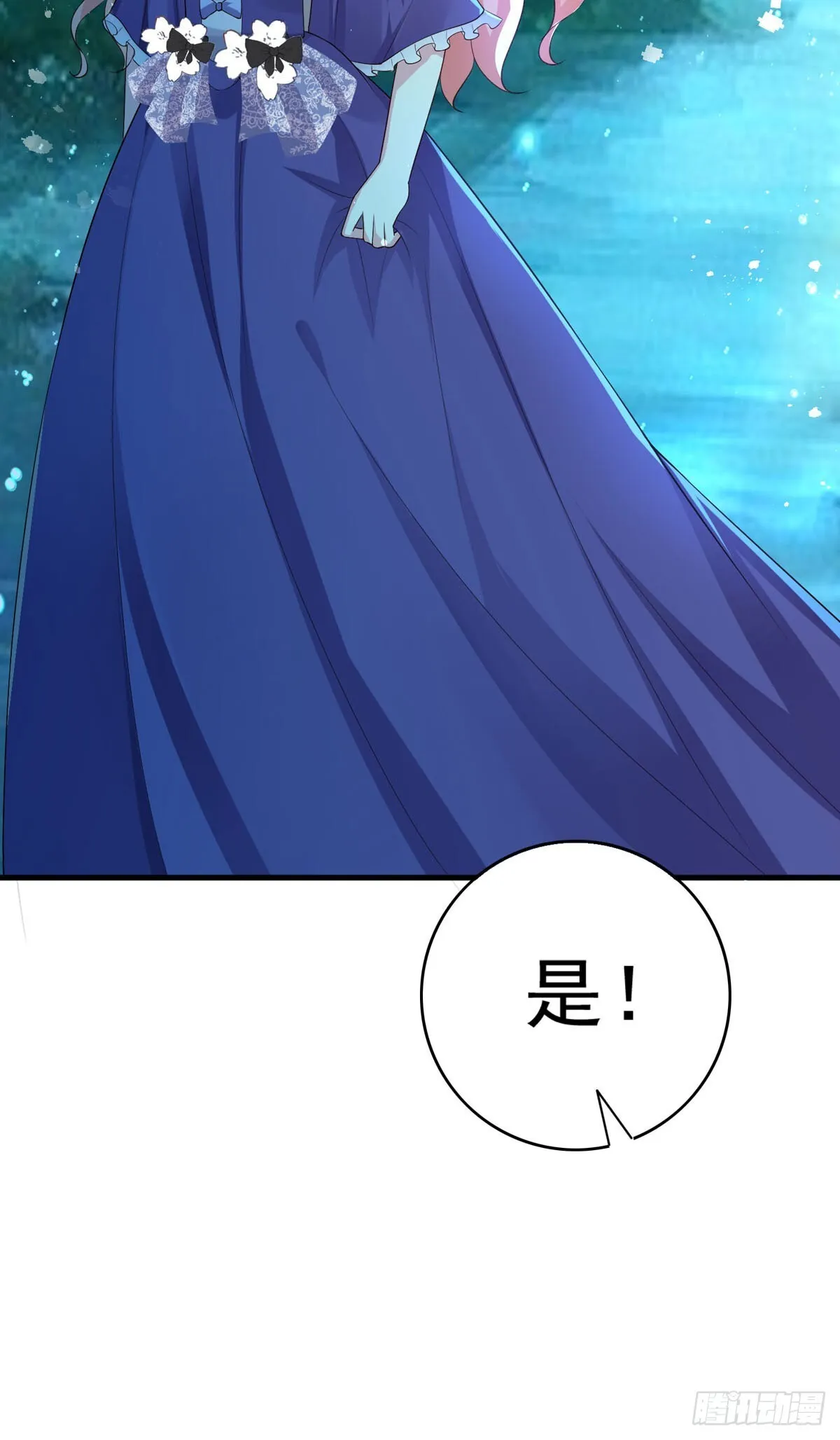 第11话 第25页