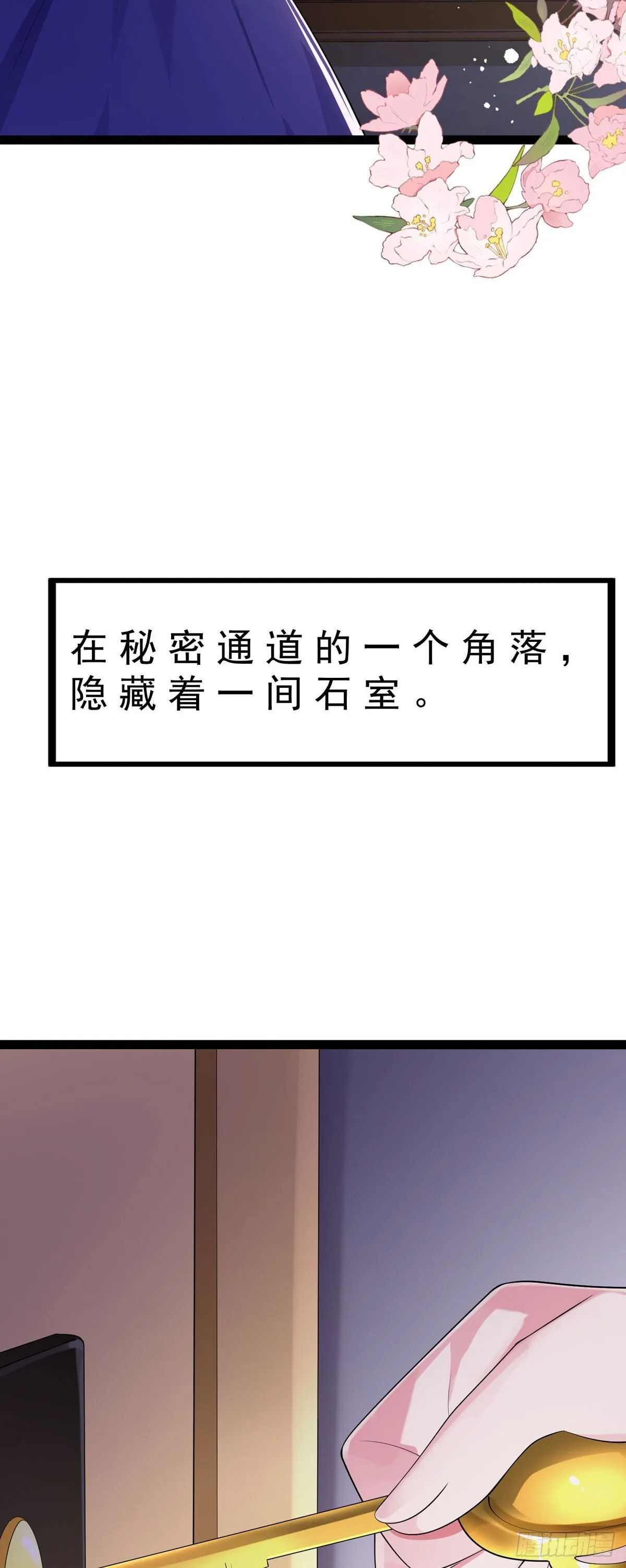 第10话 第3页