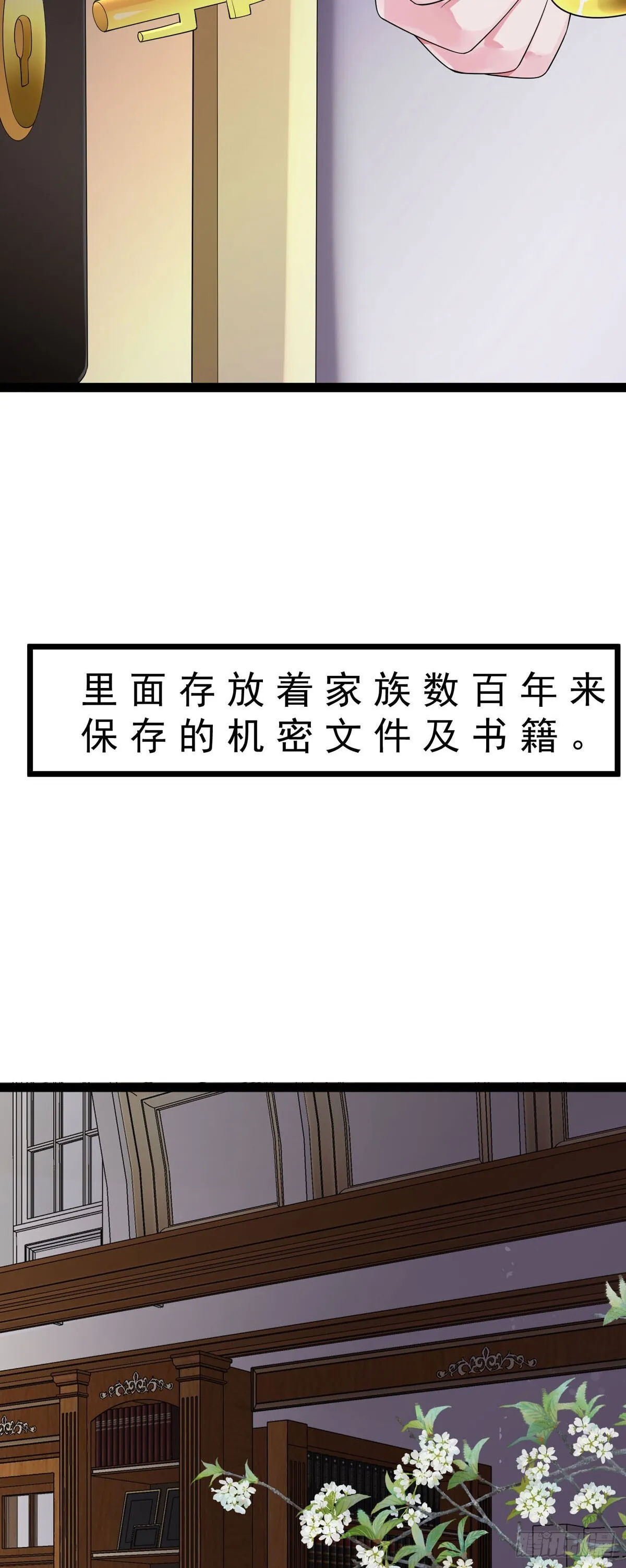第10话 第4页