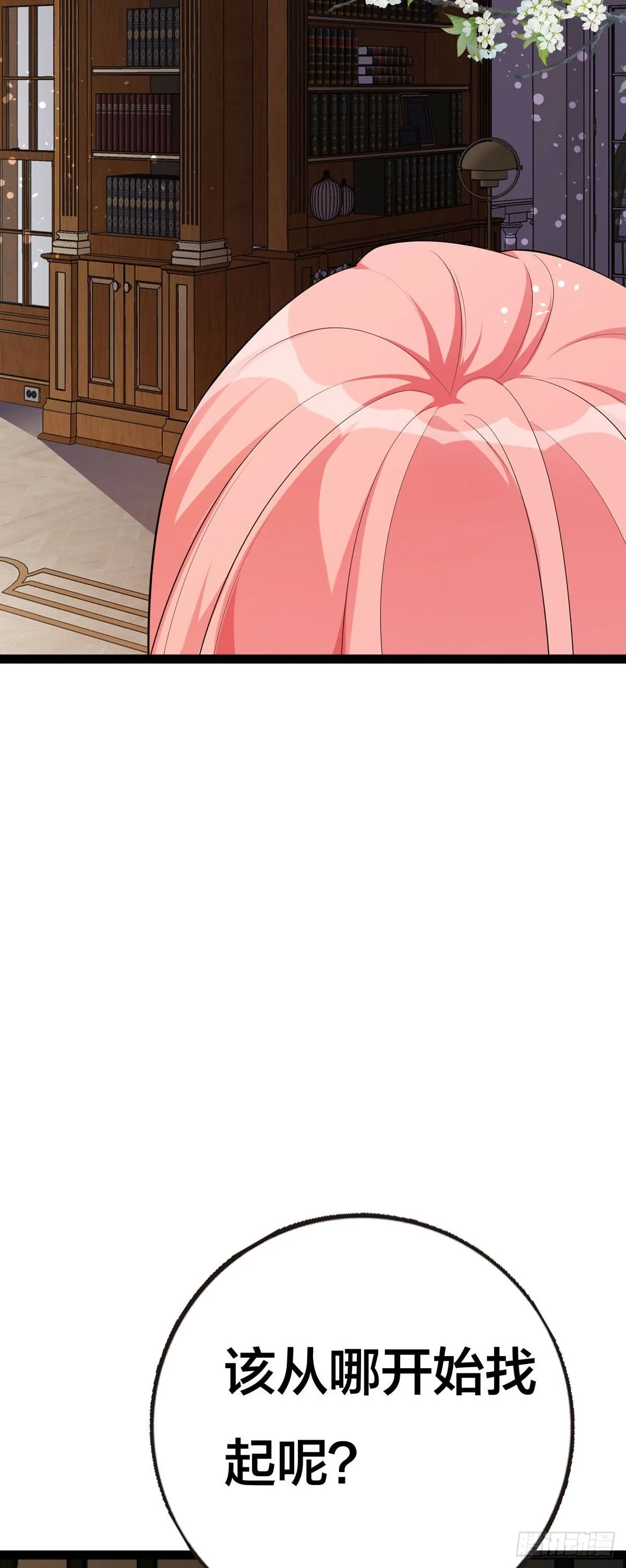 第10话 第5页