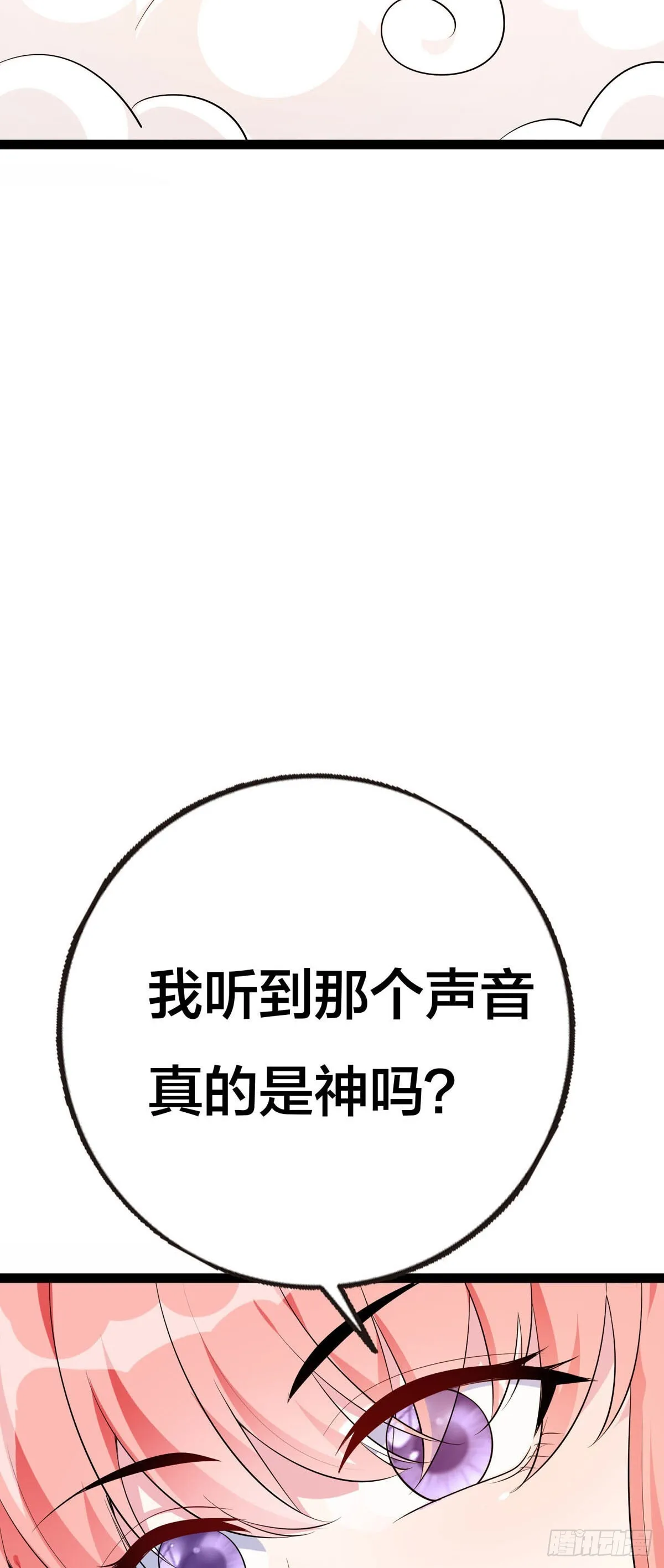 第10话 第11页