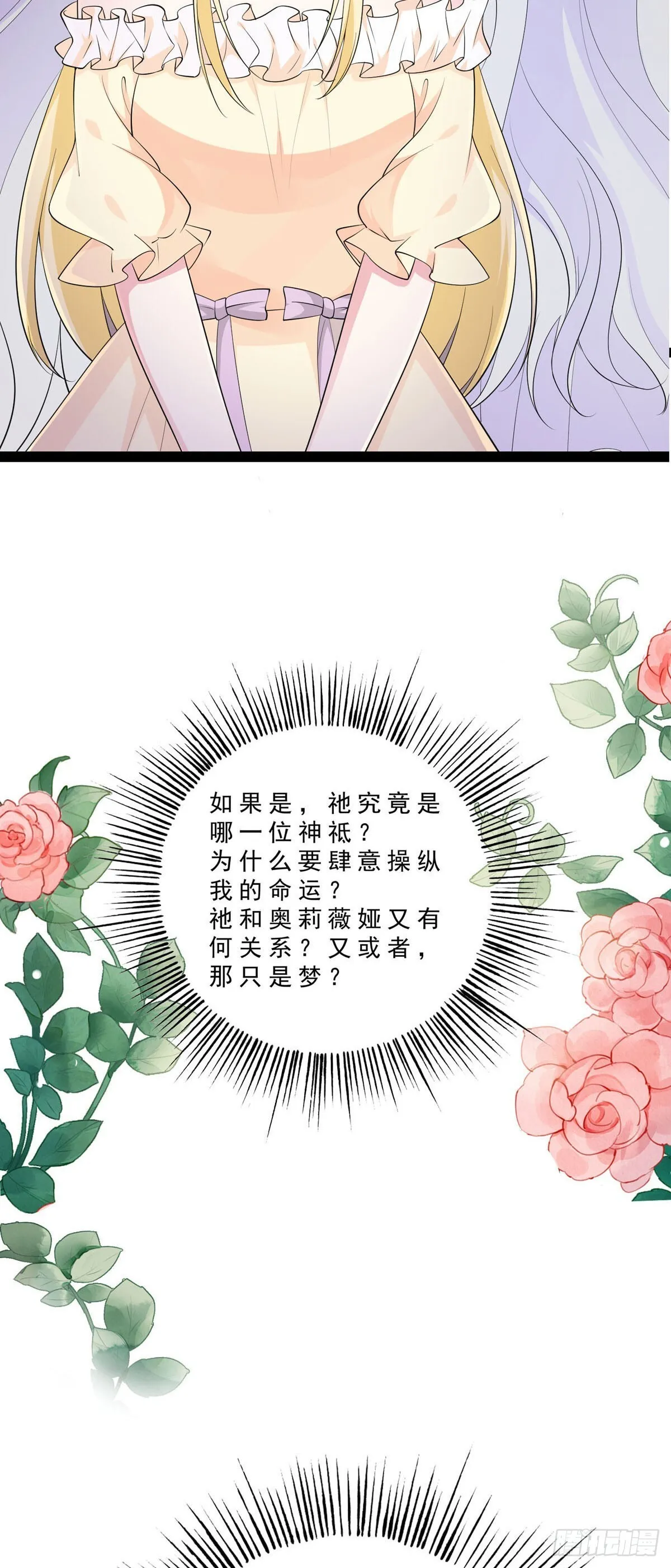 第10话 第14页