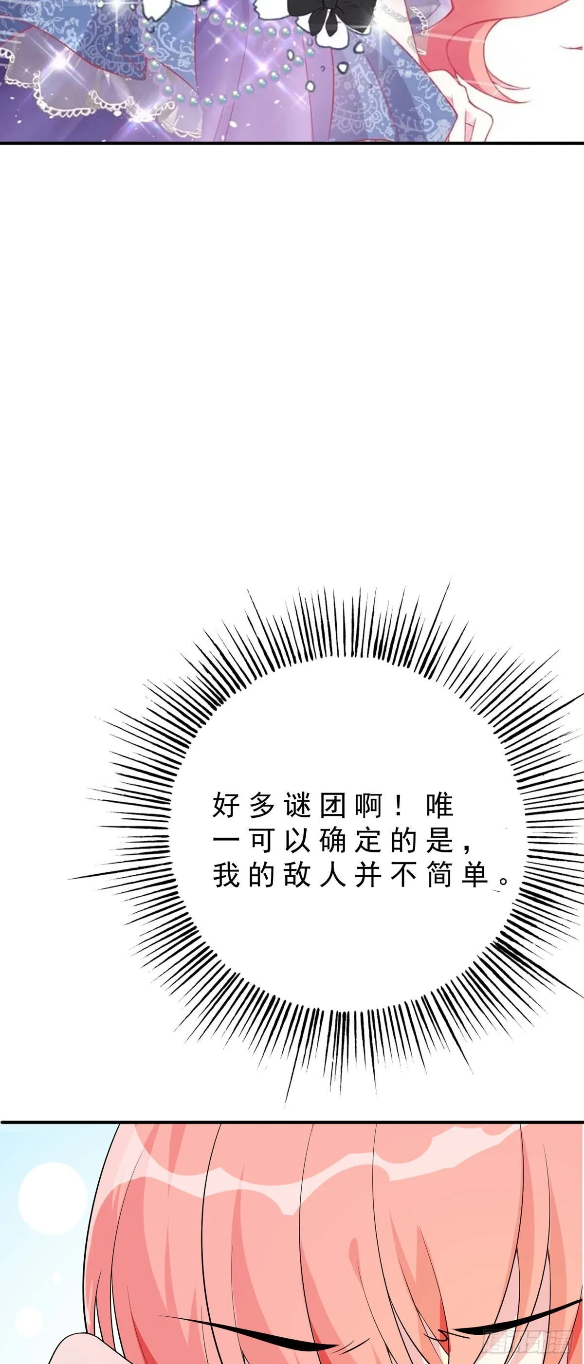 第10话 第16页