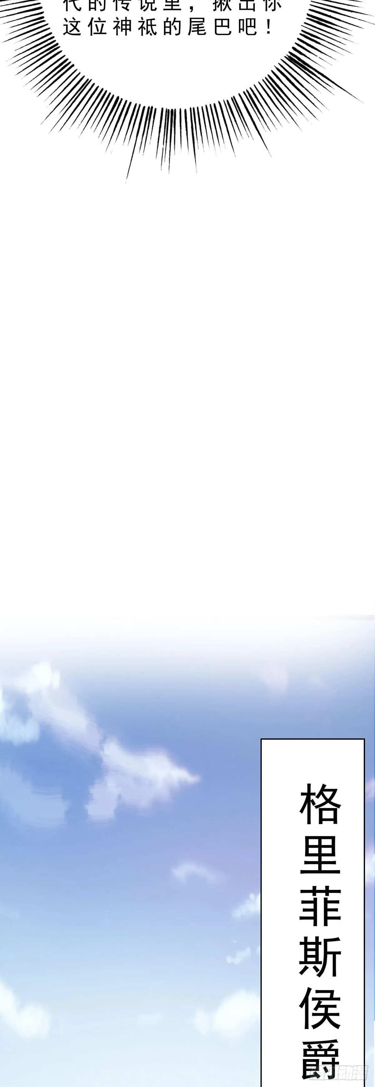 第10话 第19页