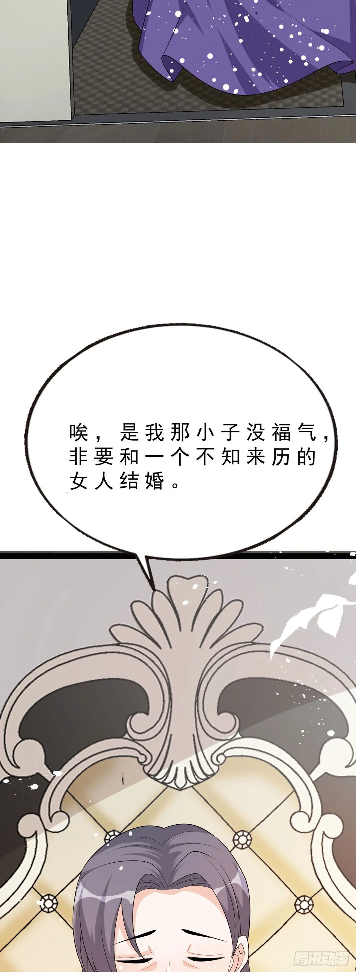 第10话 第23页