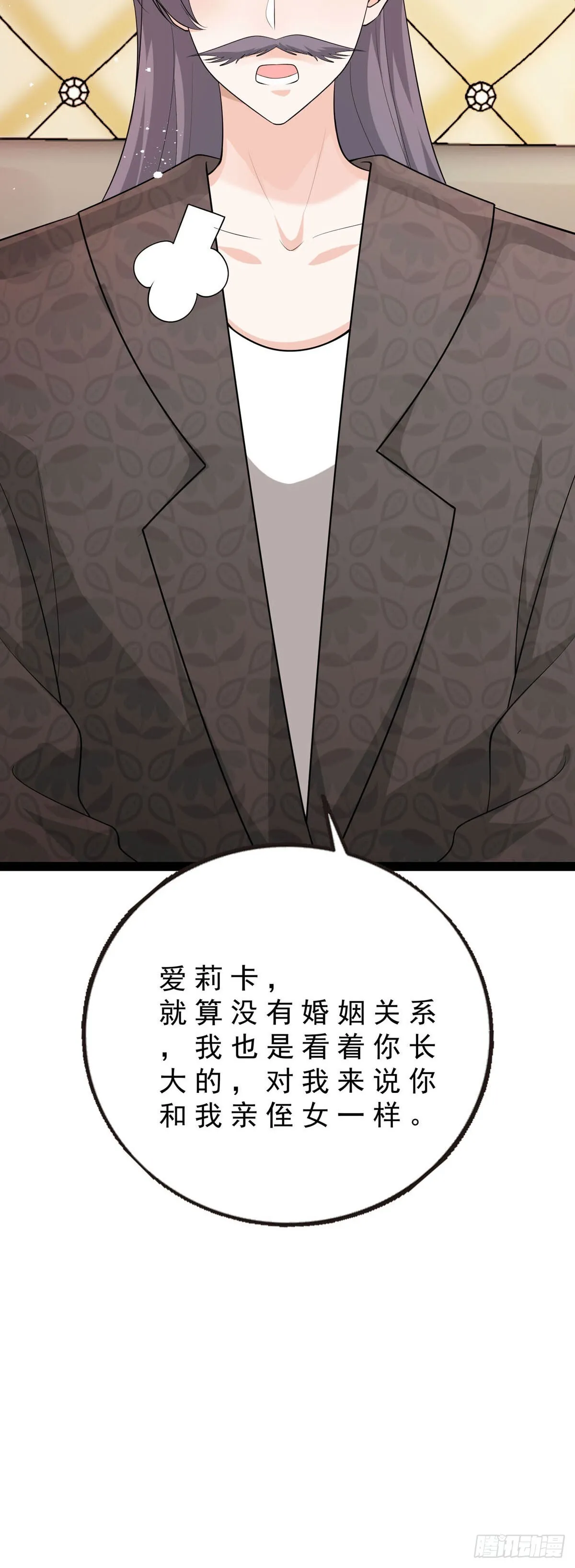 第10话 第24页
