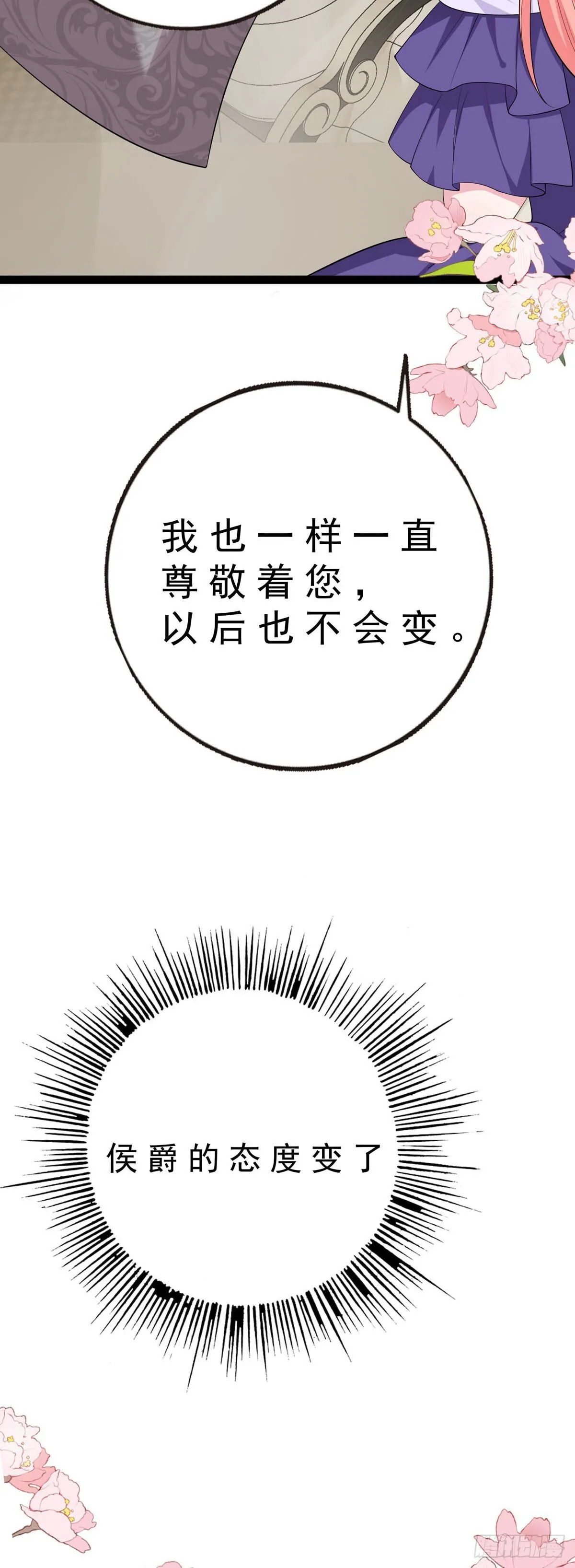 第10话 第26页