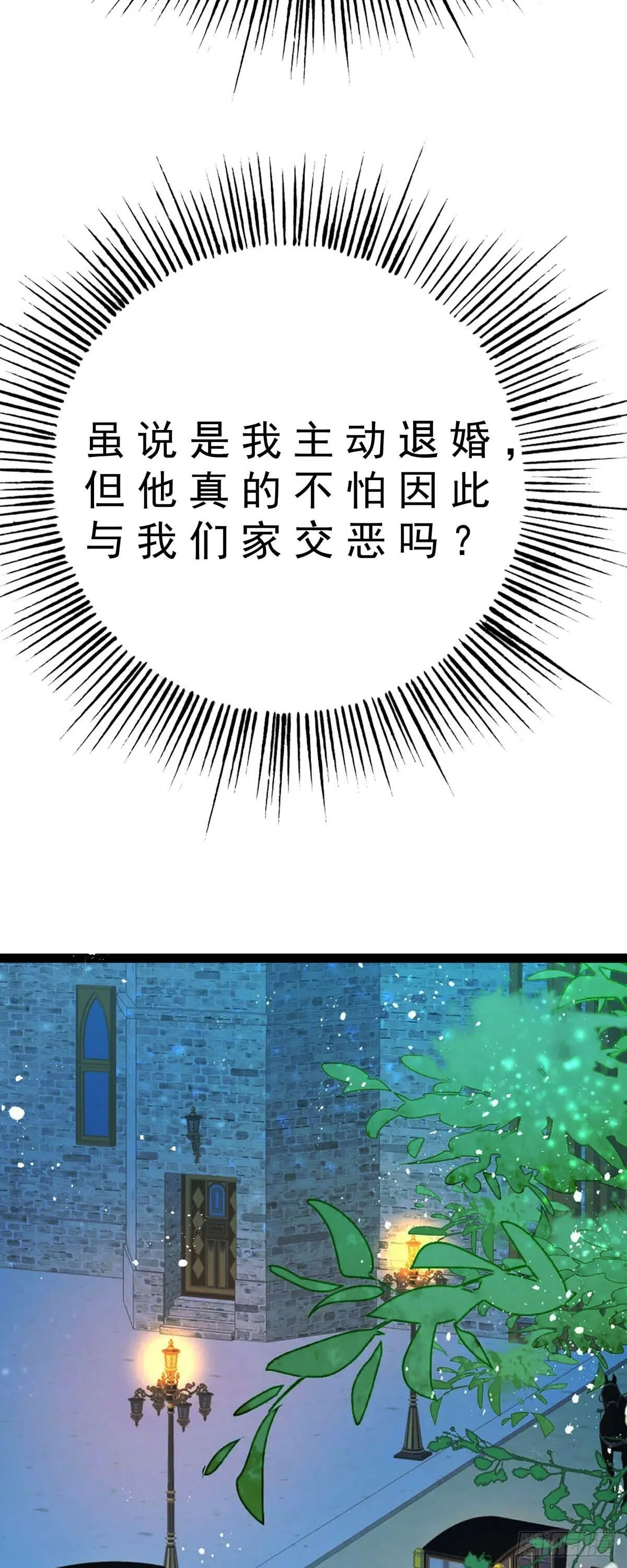 第10话 第31页
