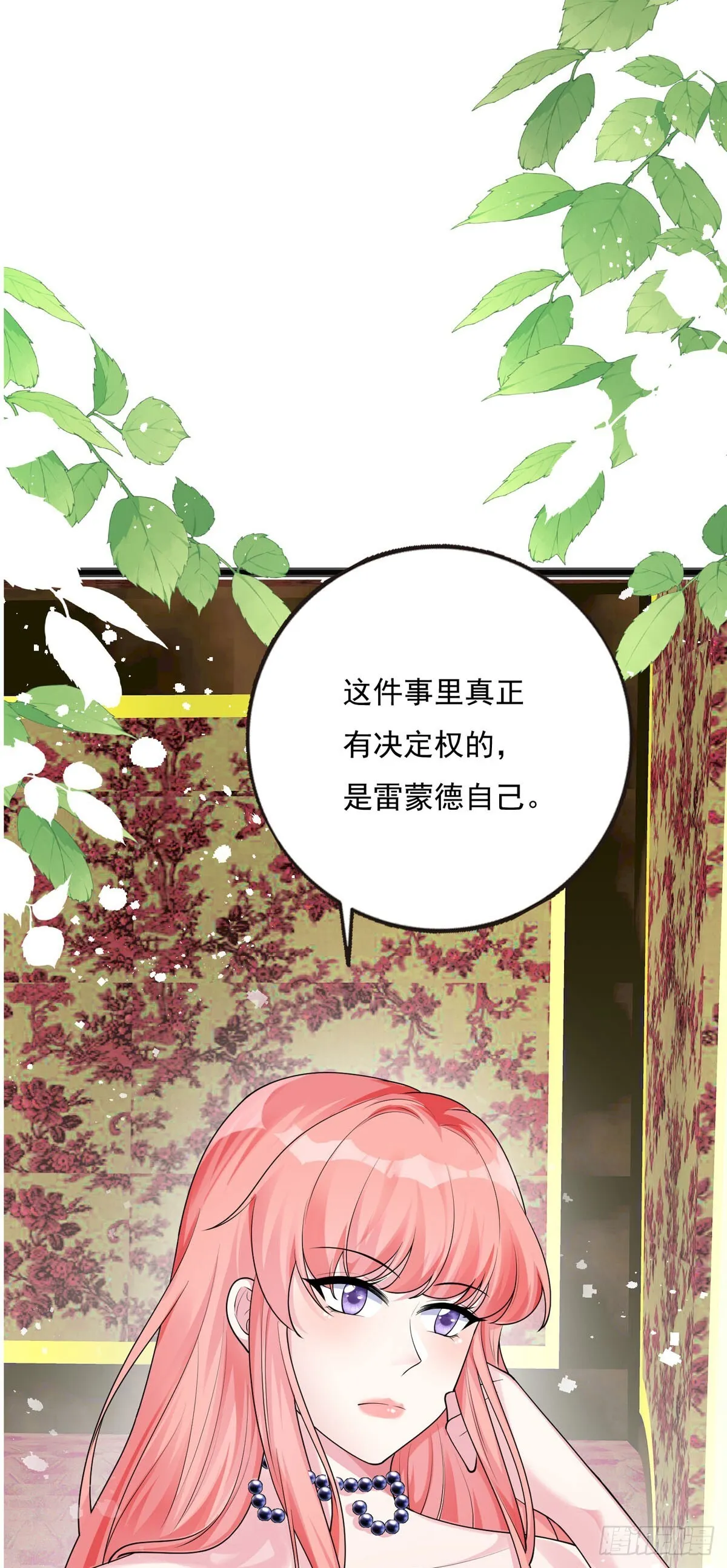 第9话 第4页