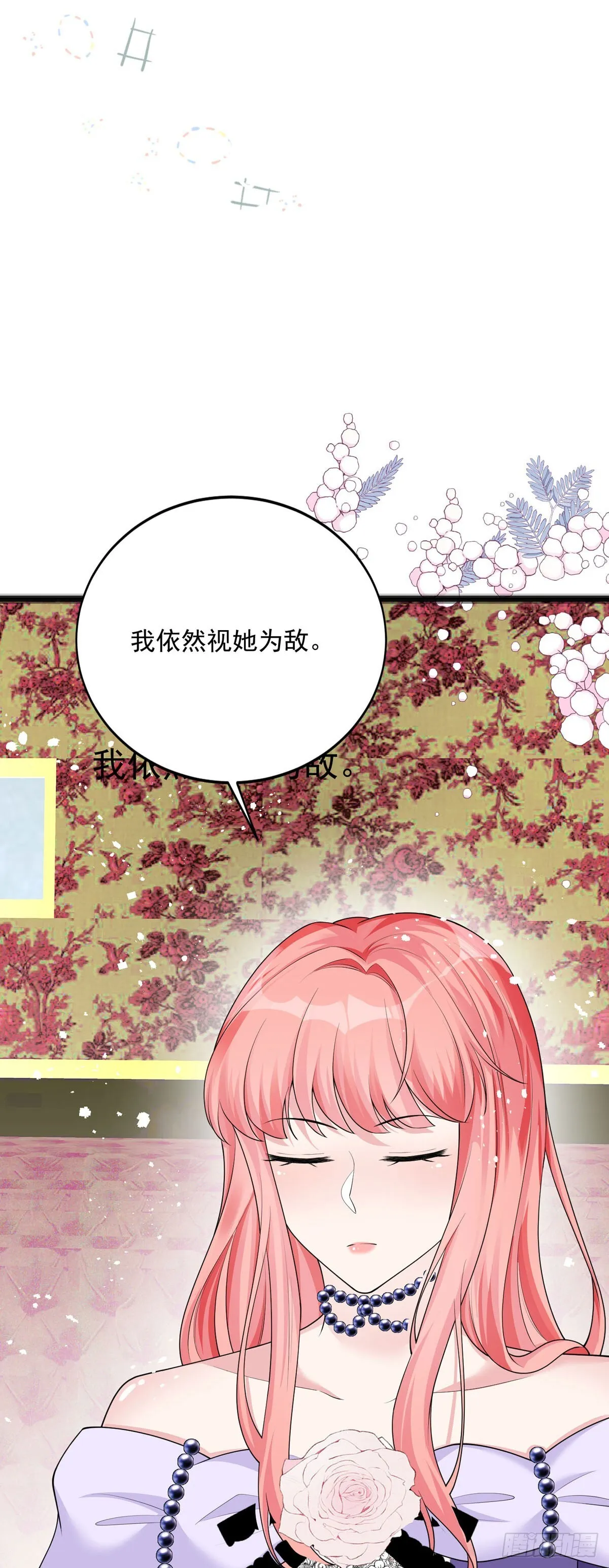 第9话 第10页