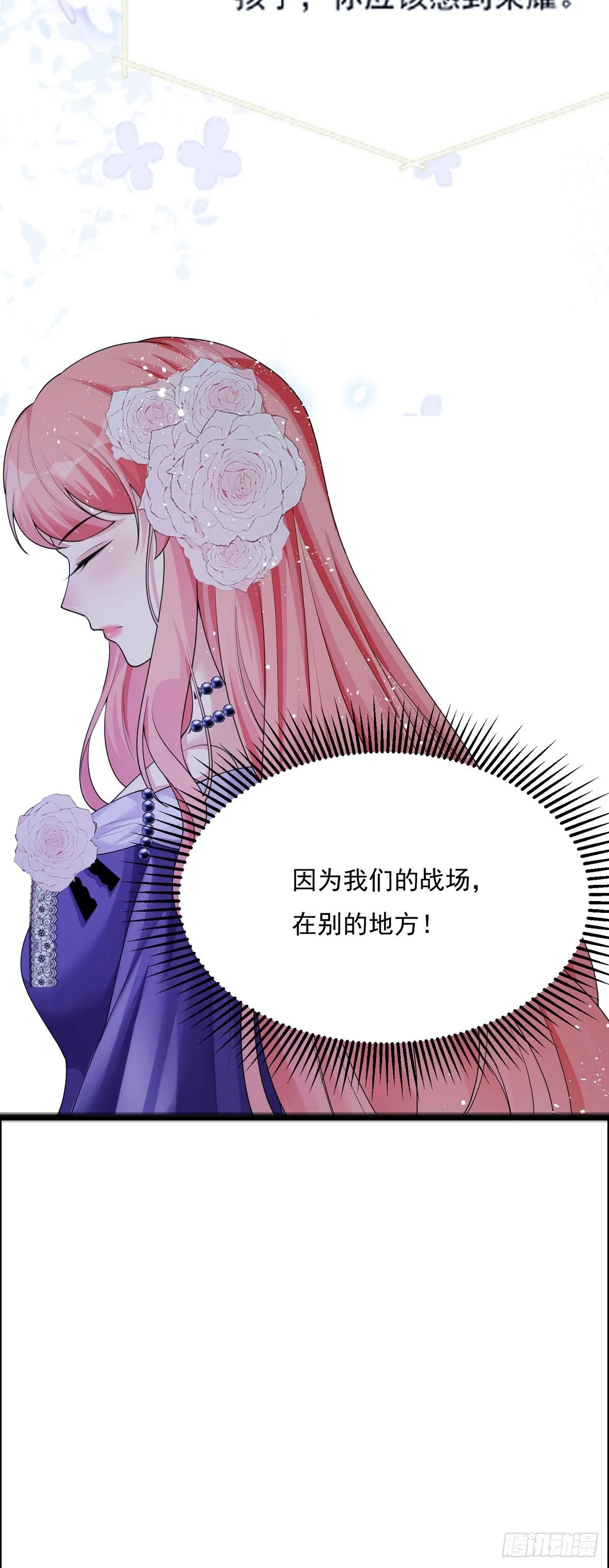第9话 第12页