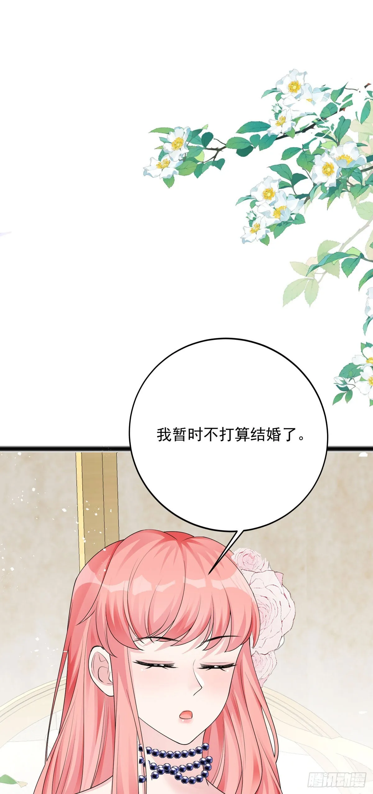 第9话 第24页