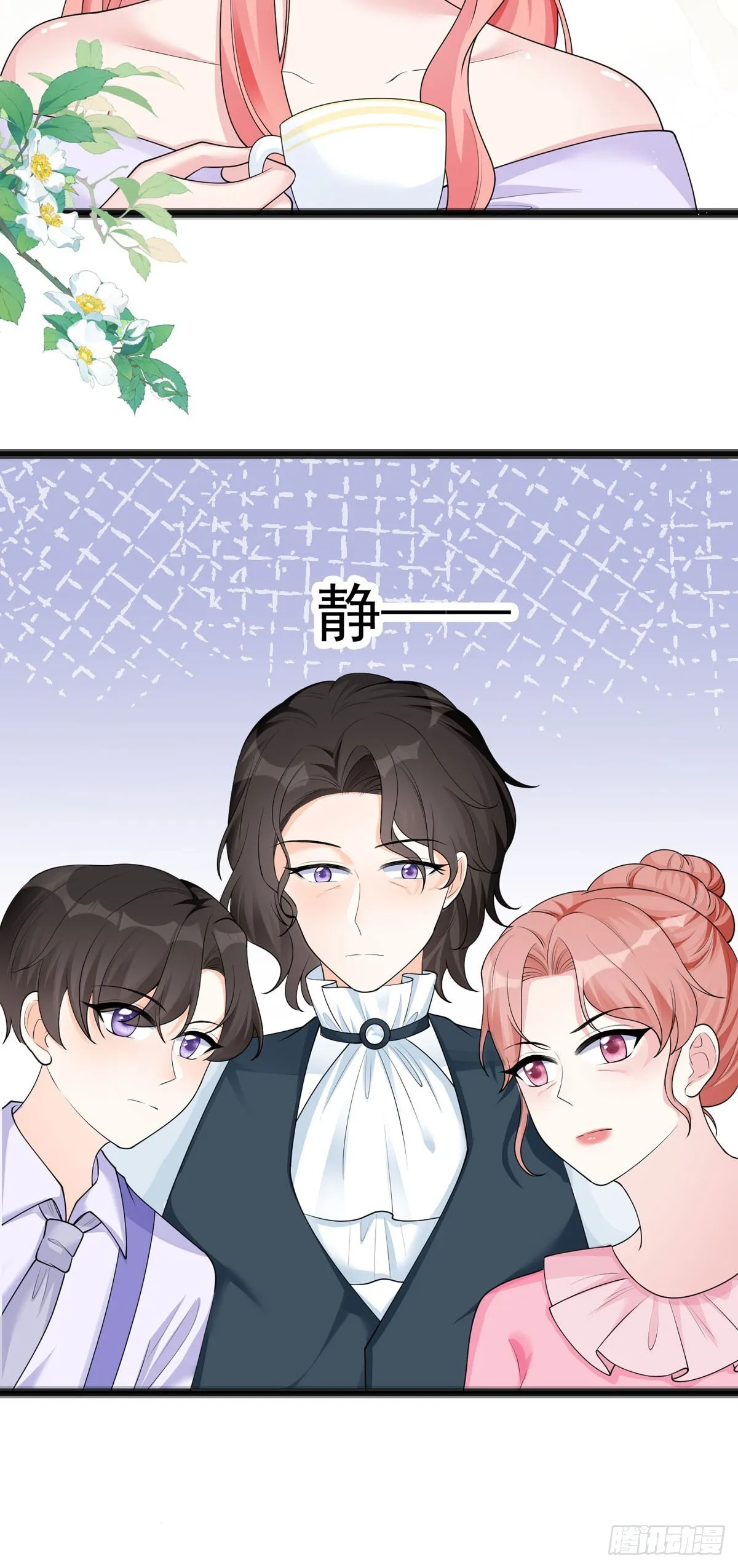 第9话 第25页