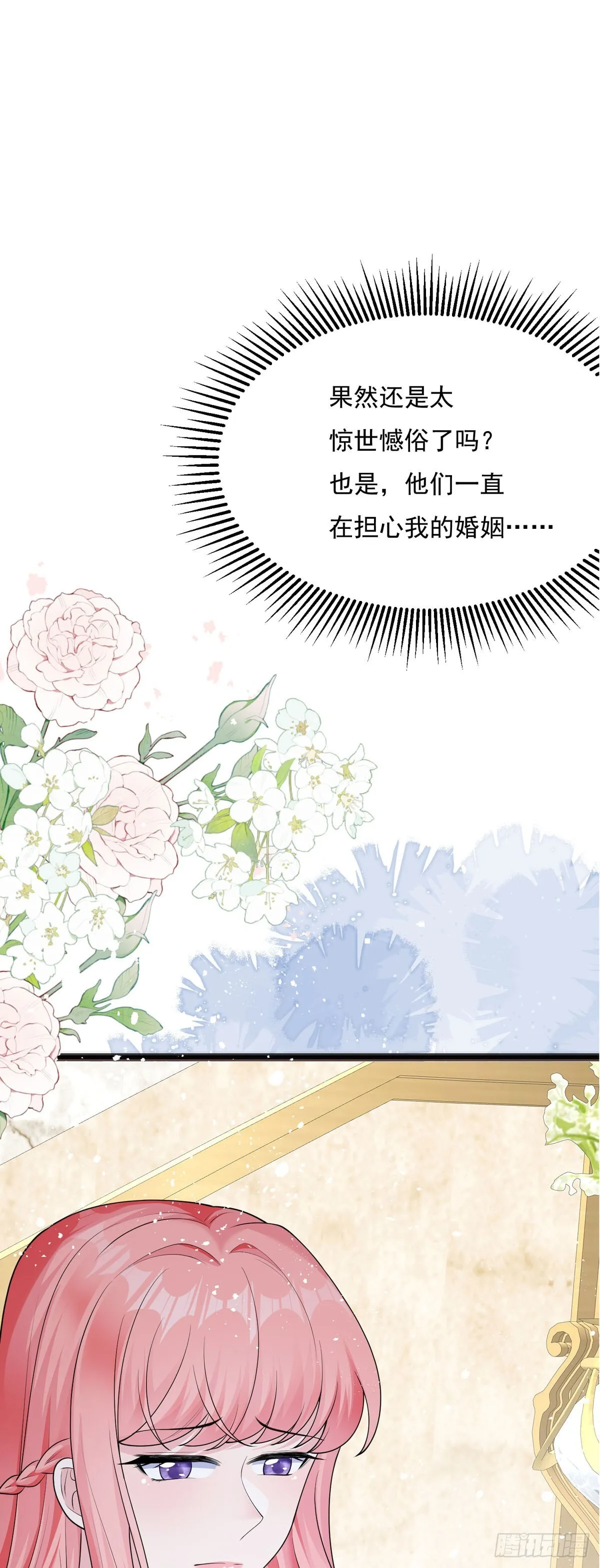 第9话 第26页