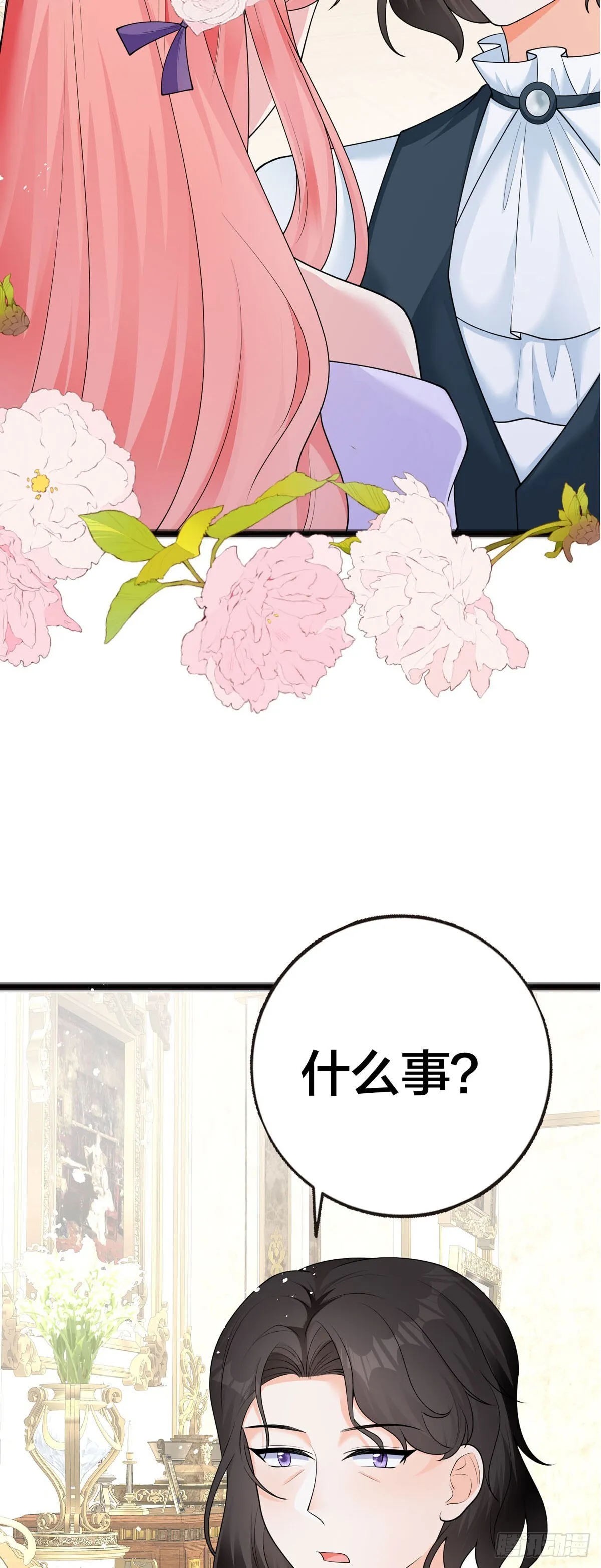 第9话 第29页