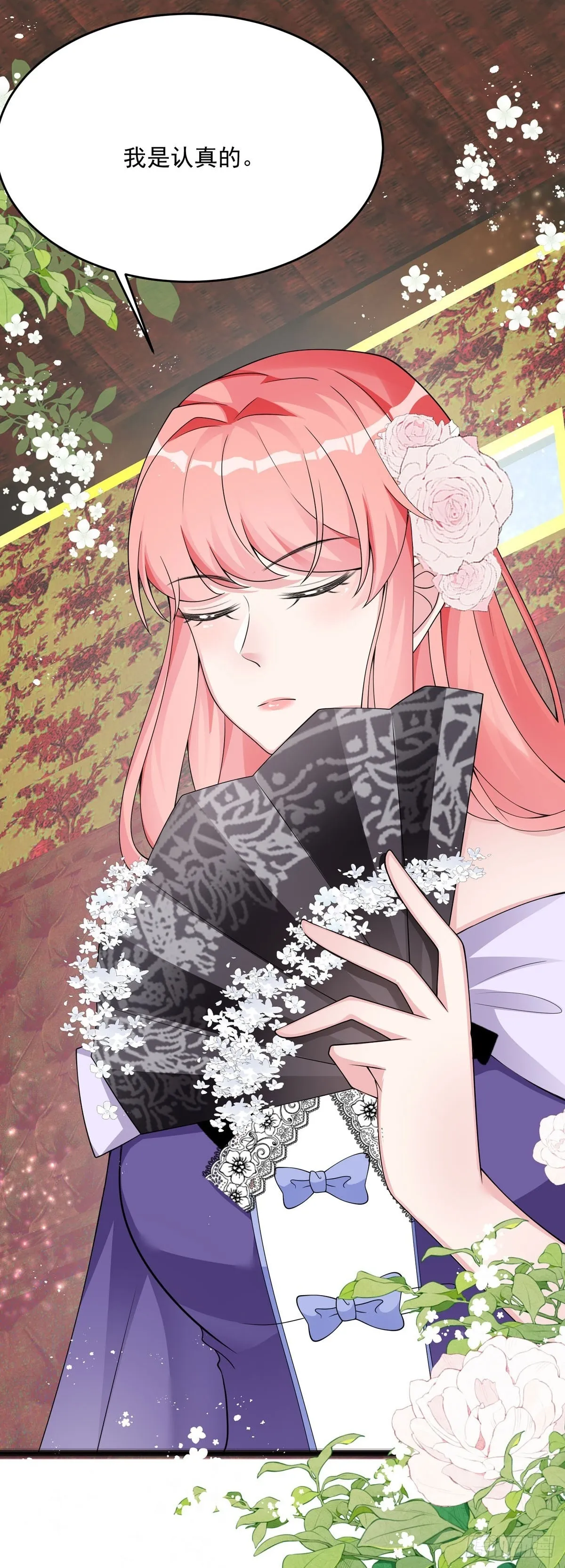 第8话 第20页