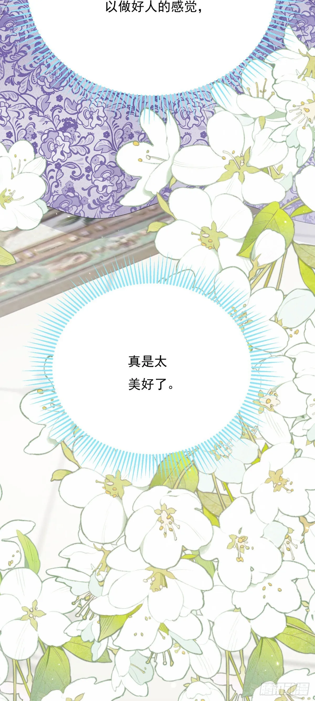 第7话 第22页
