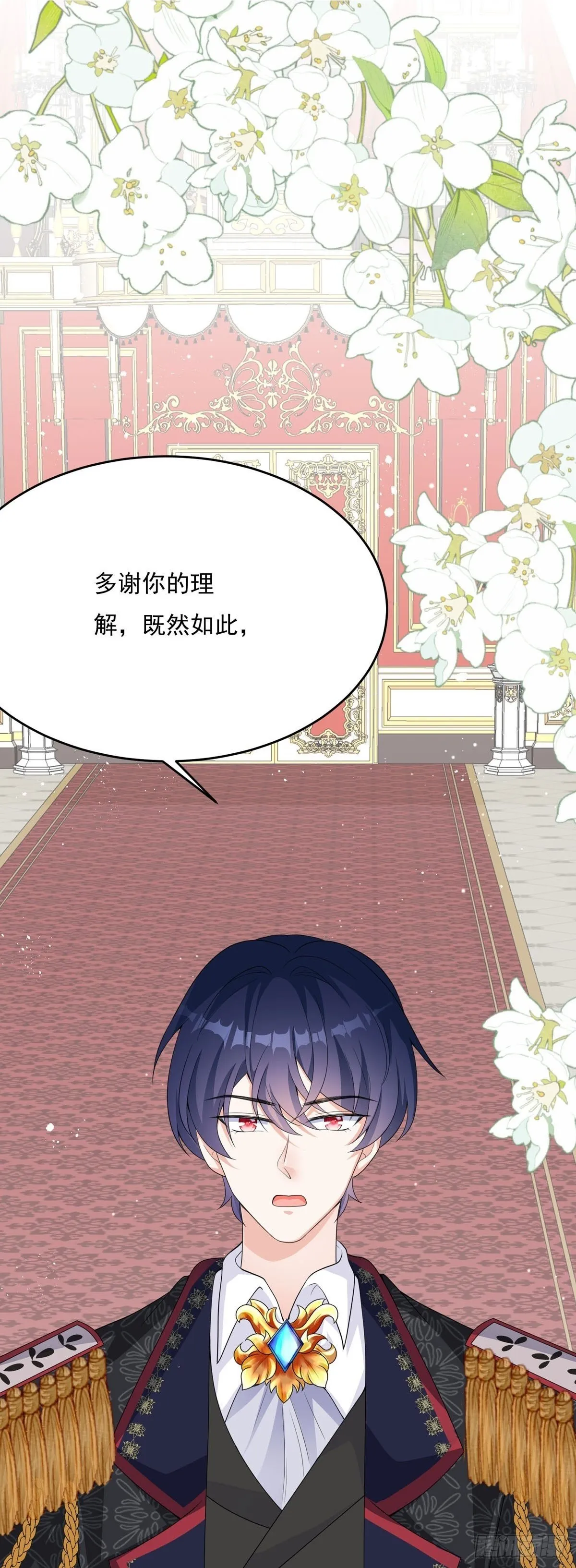 第6话 第2页