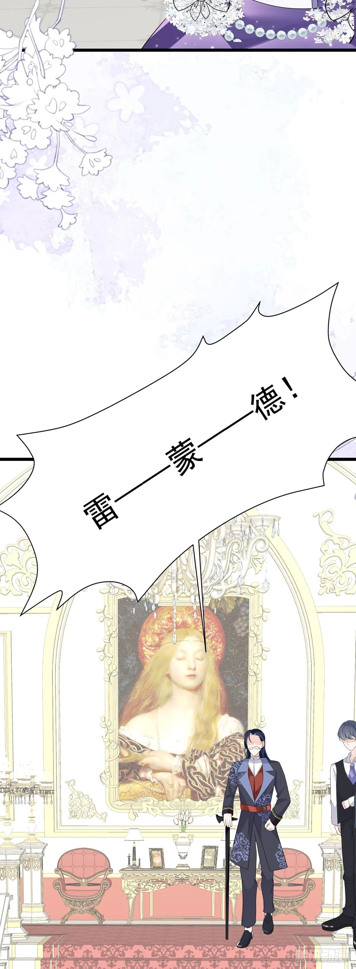 第6话 第5页