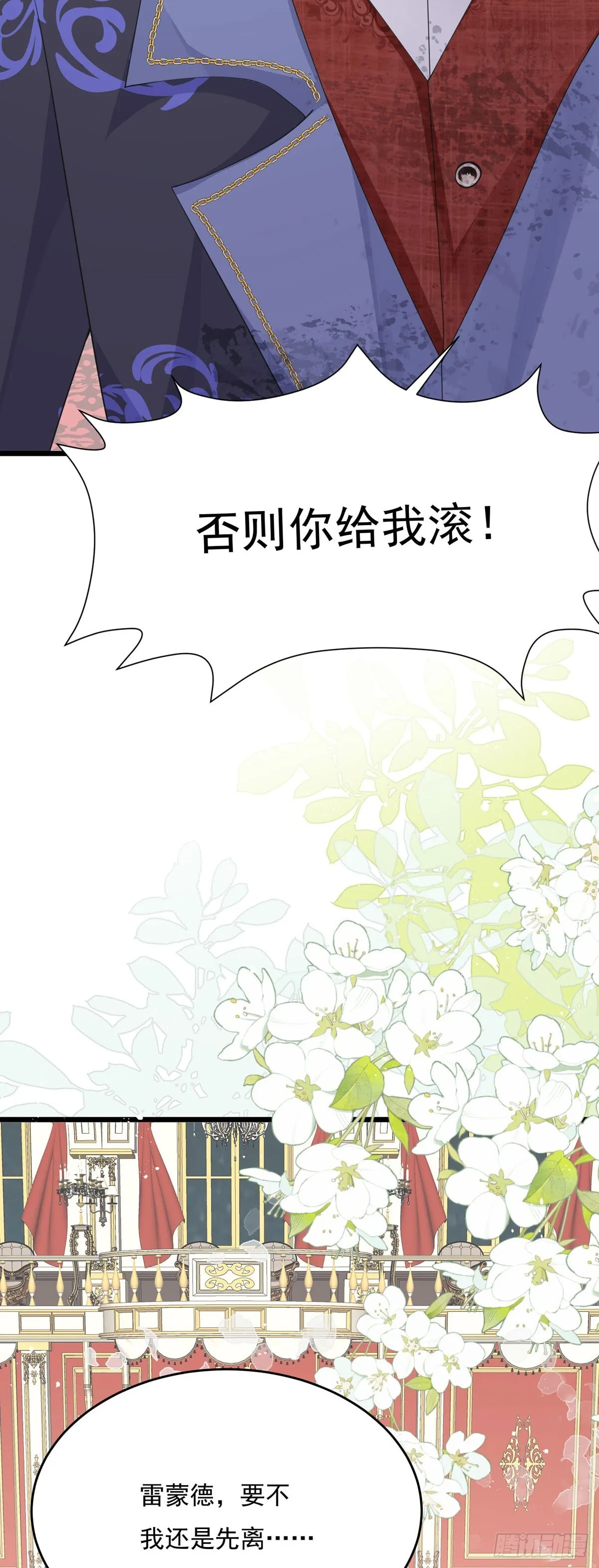 第6话 第8页