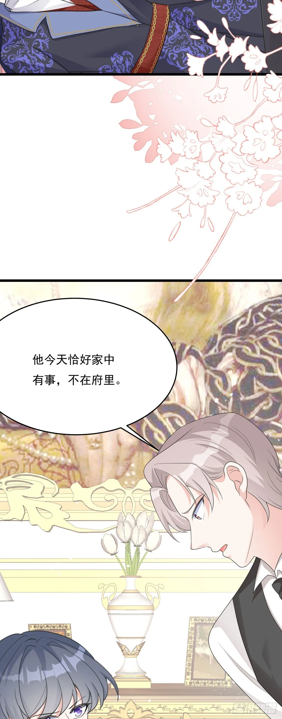 第6话 第18页